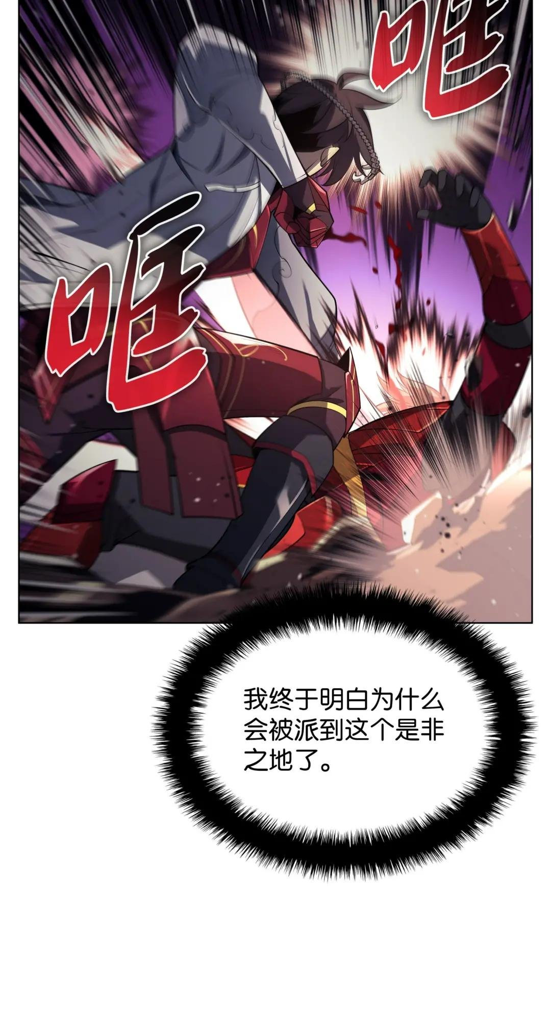 147 井底之蛙