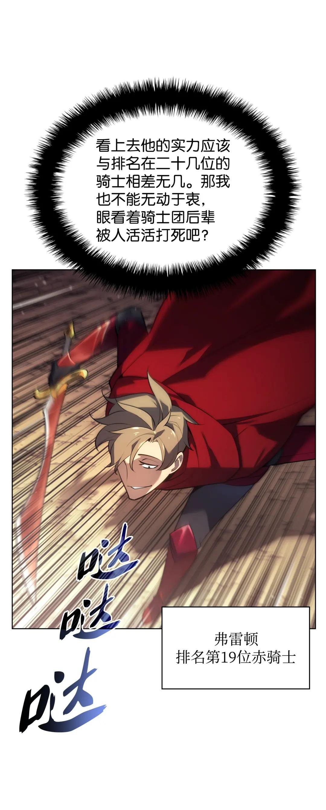 147 井底之蛙