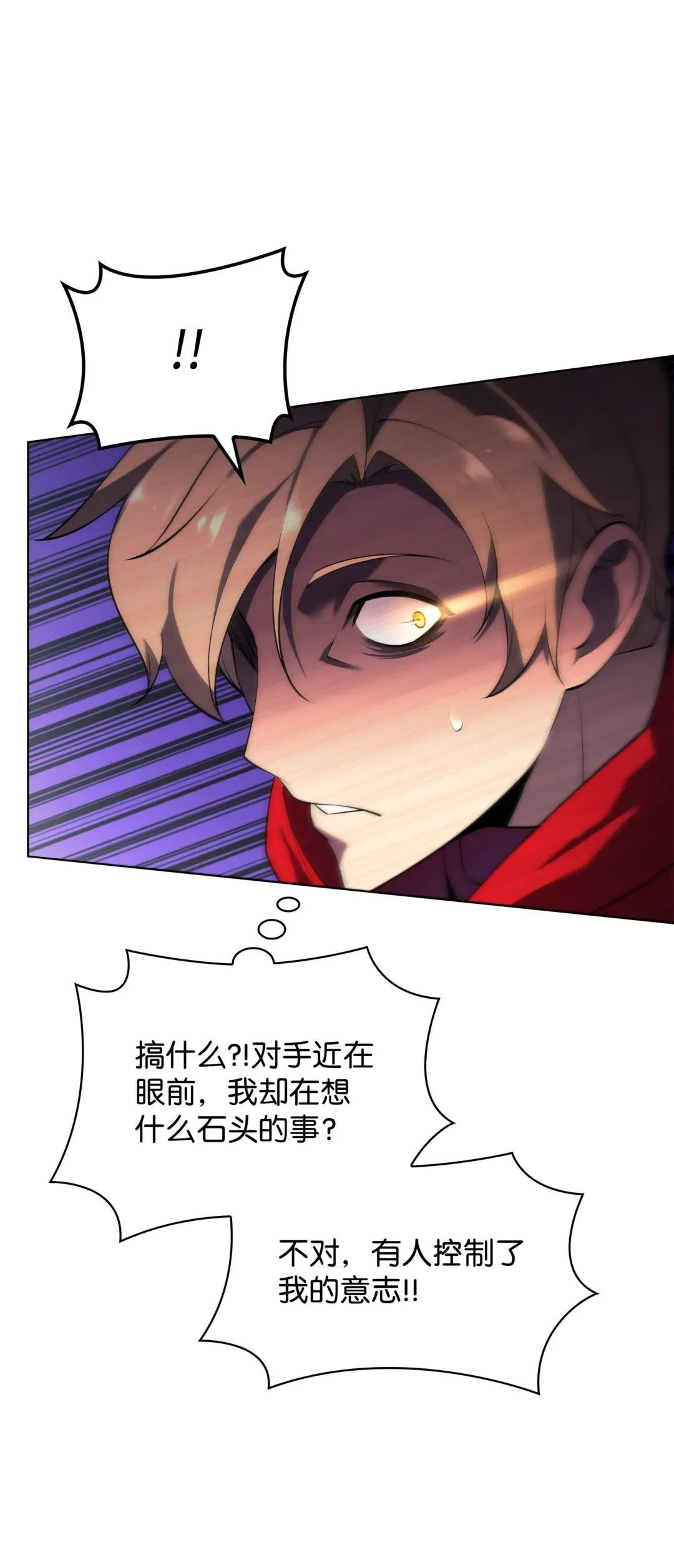 147 井底之蛙