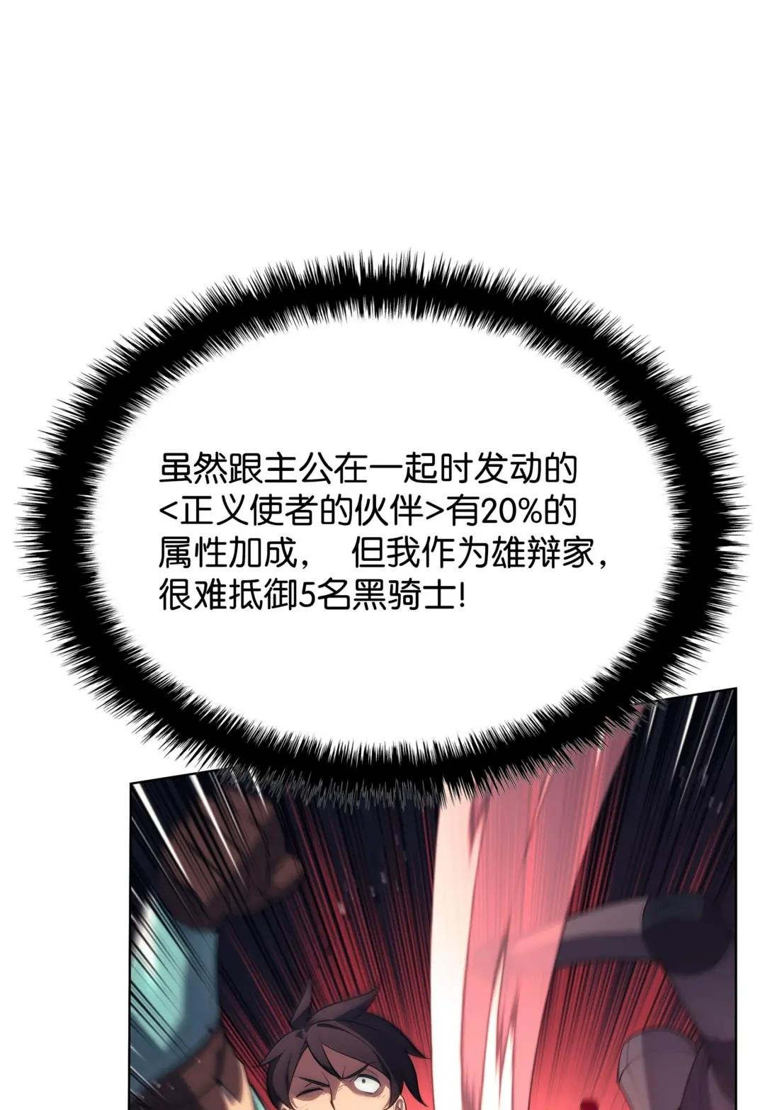 147 井底之蛙