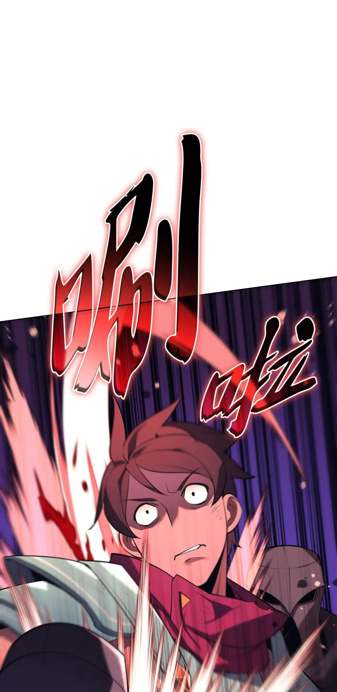 147 井底之蛙