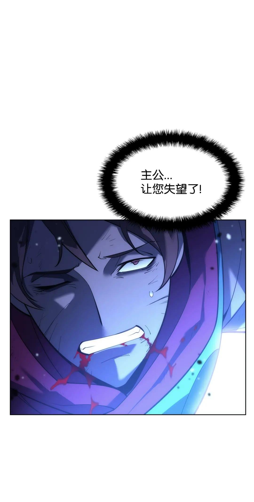 147 井底之蛙