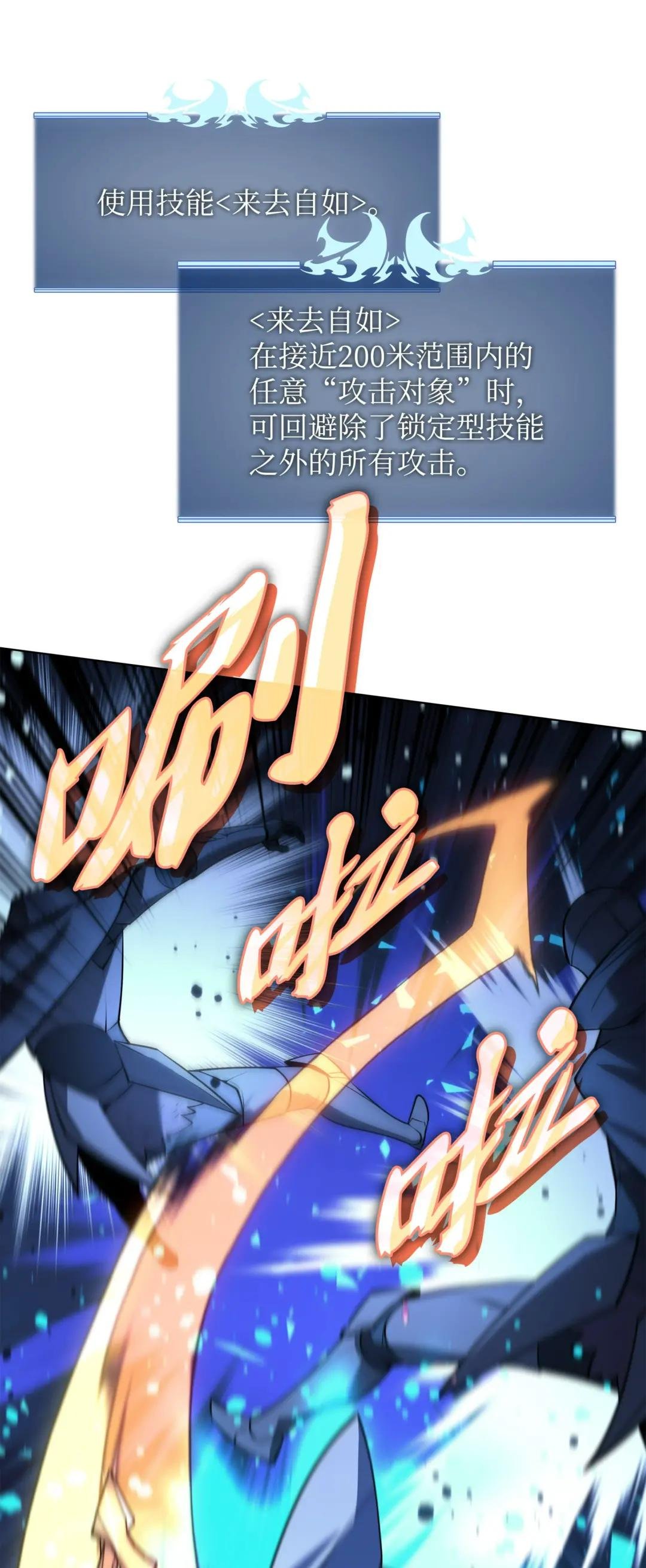 147 井底之蛙