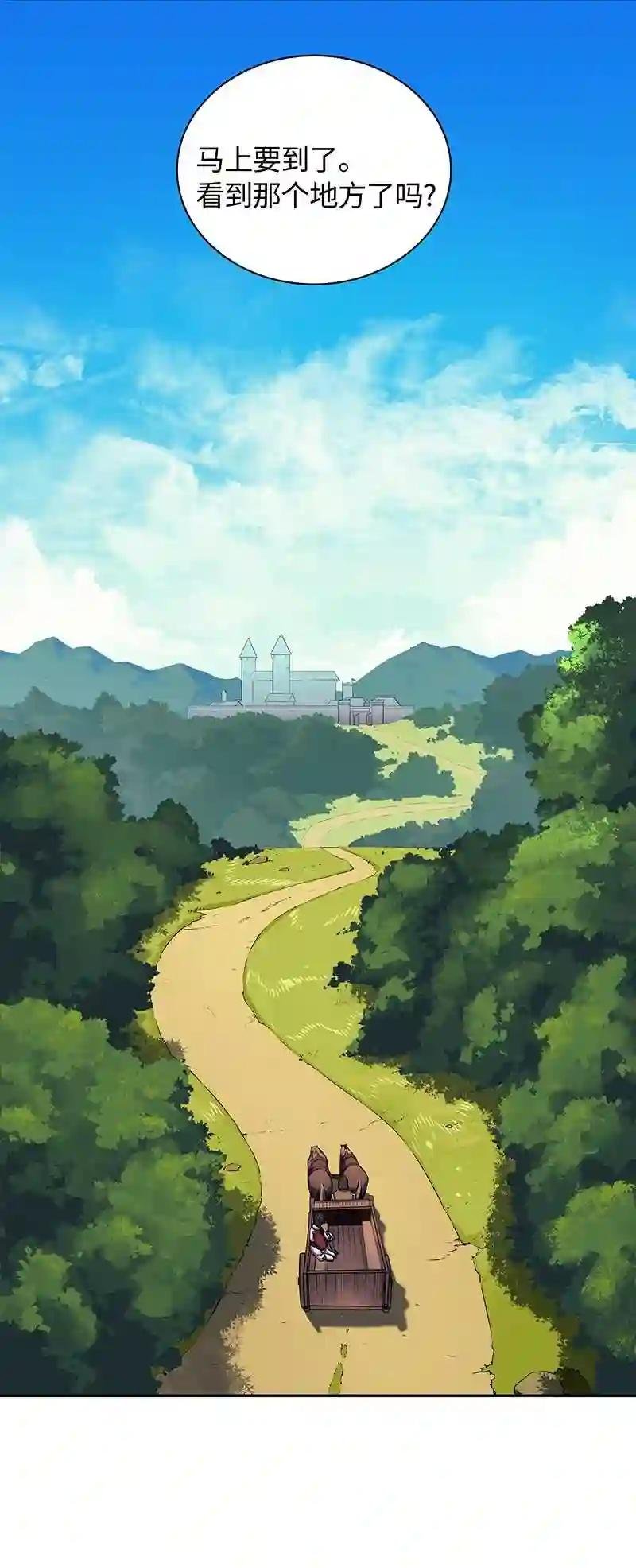 014 温斯顿村