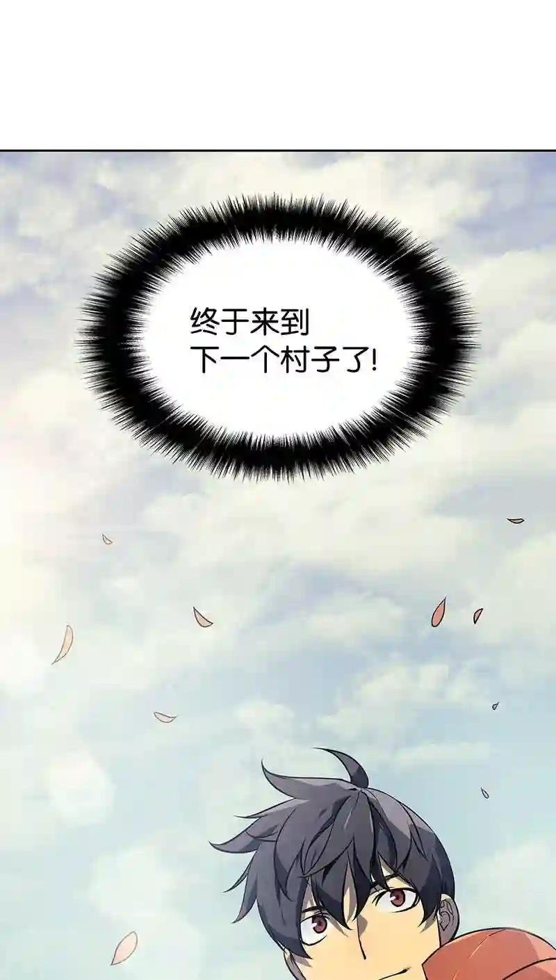 014 温斯顿村