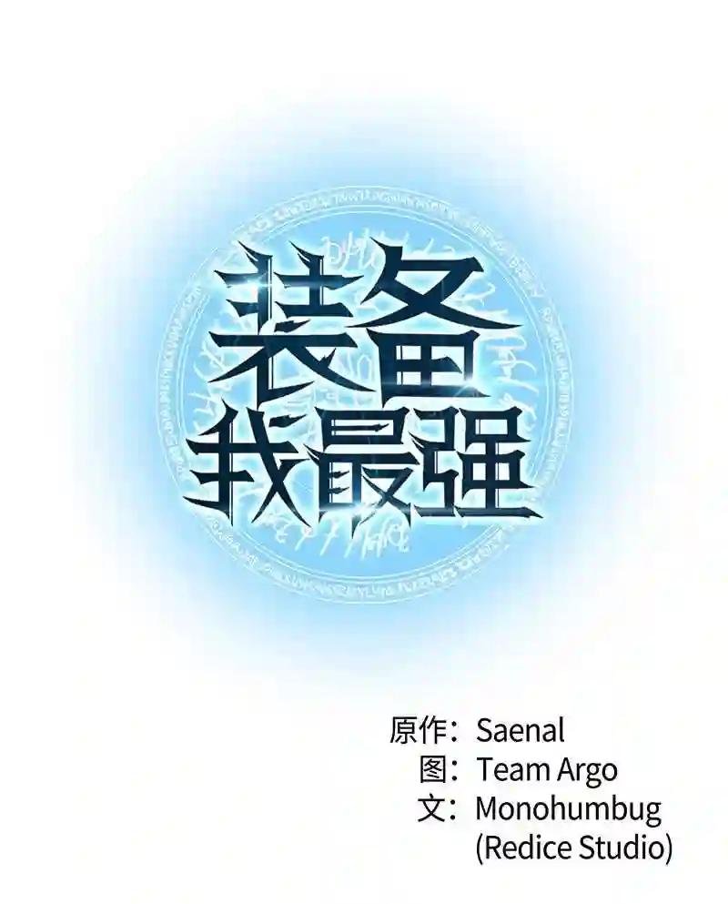 014 温斯顿村