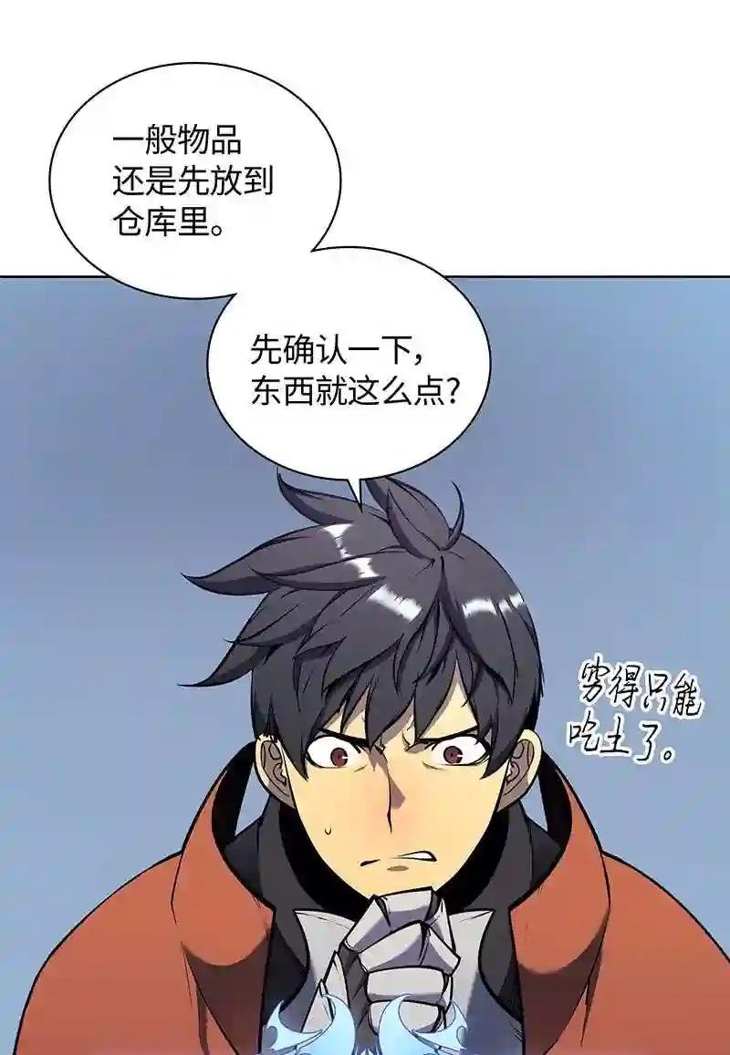 014 温斯顿村