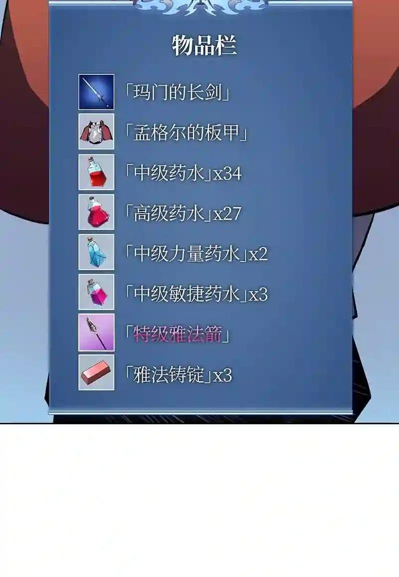 014 温斯顿村