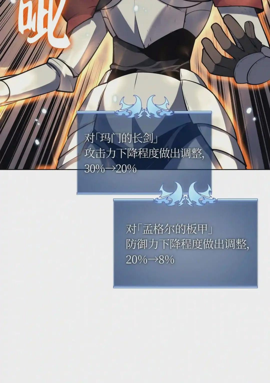 014 温斯顿村