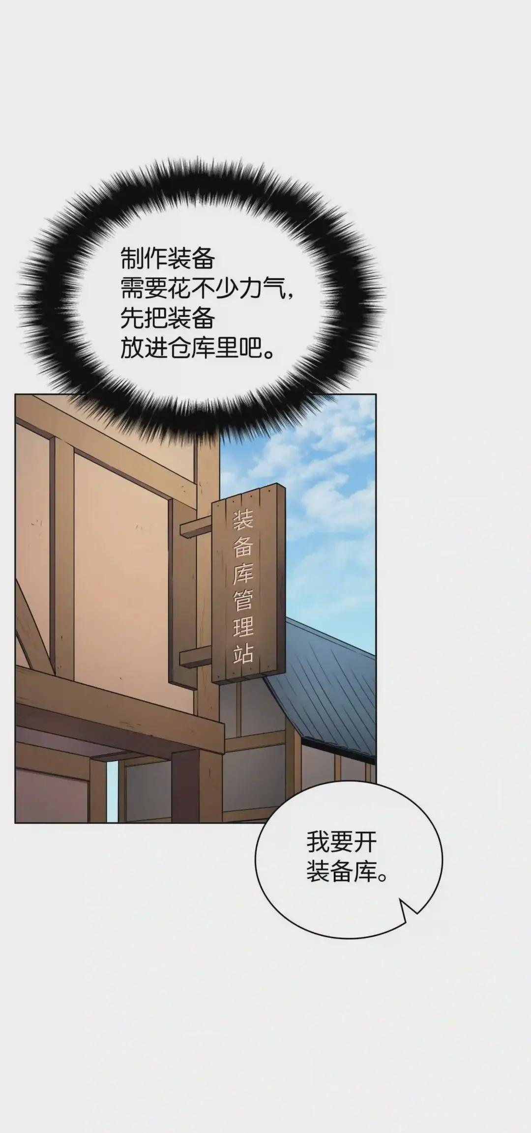 014 温斯顿村