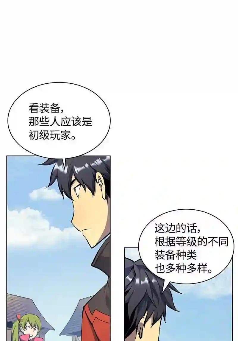 014 温斯顿村
