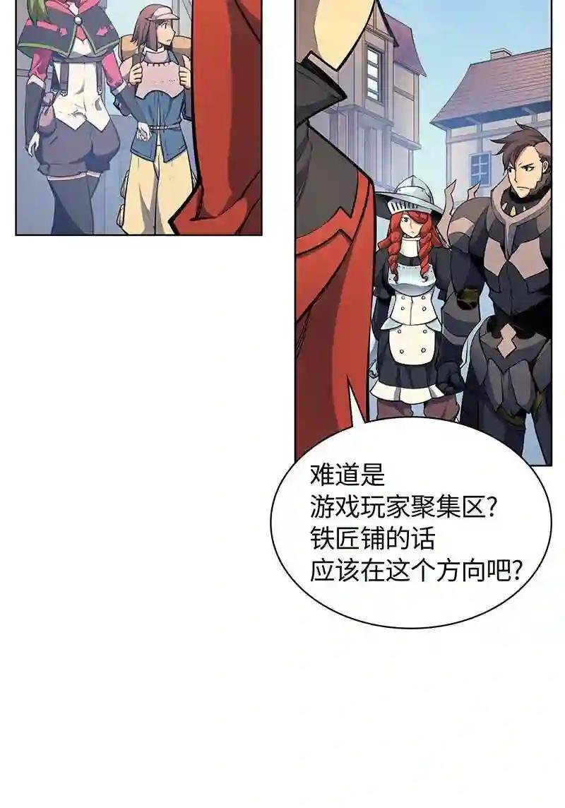 014 温斯顿村
