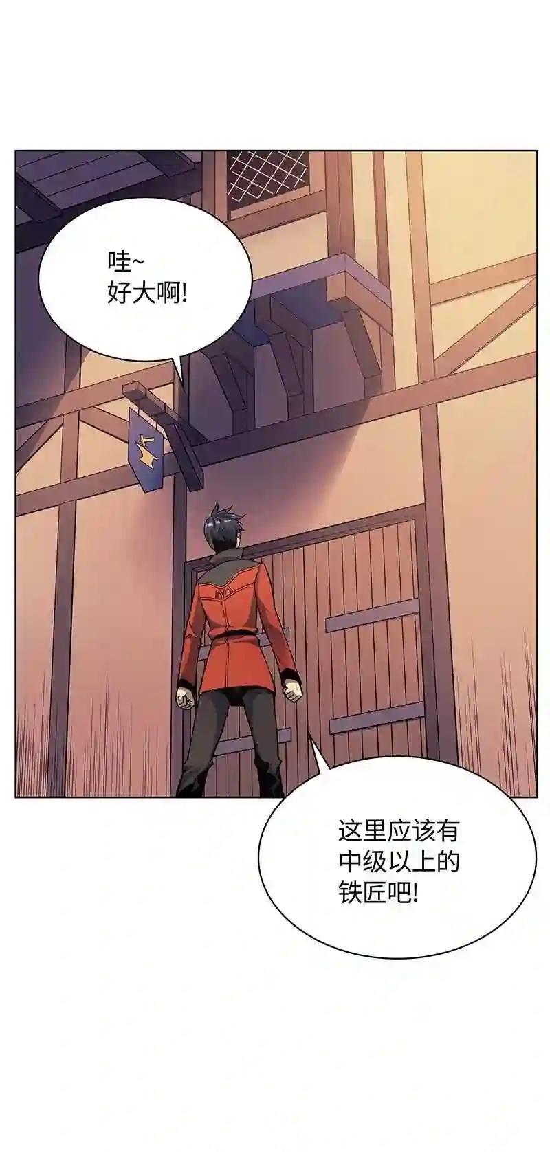 014 温斯顿村