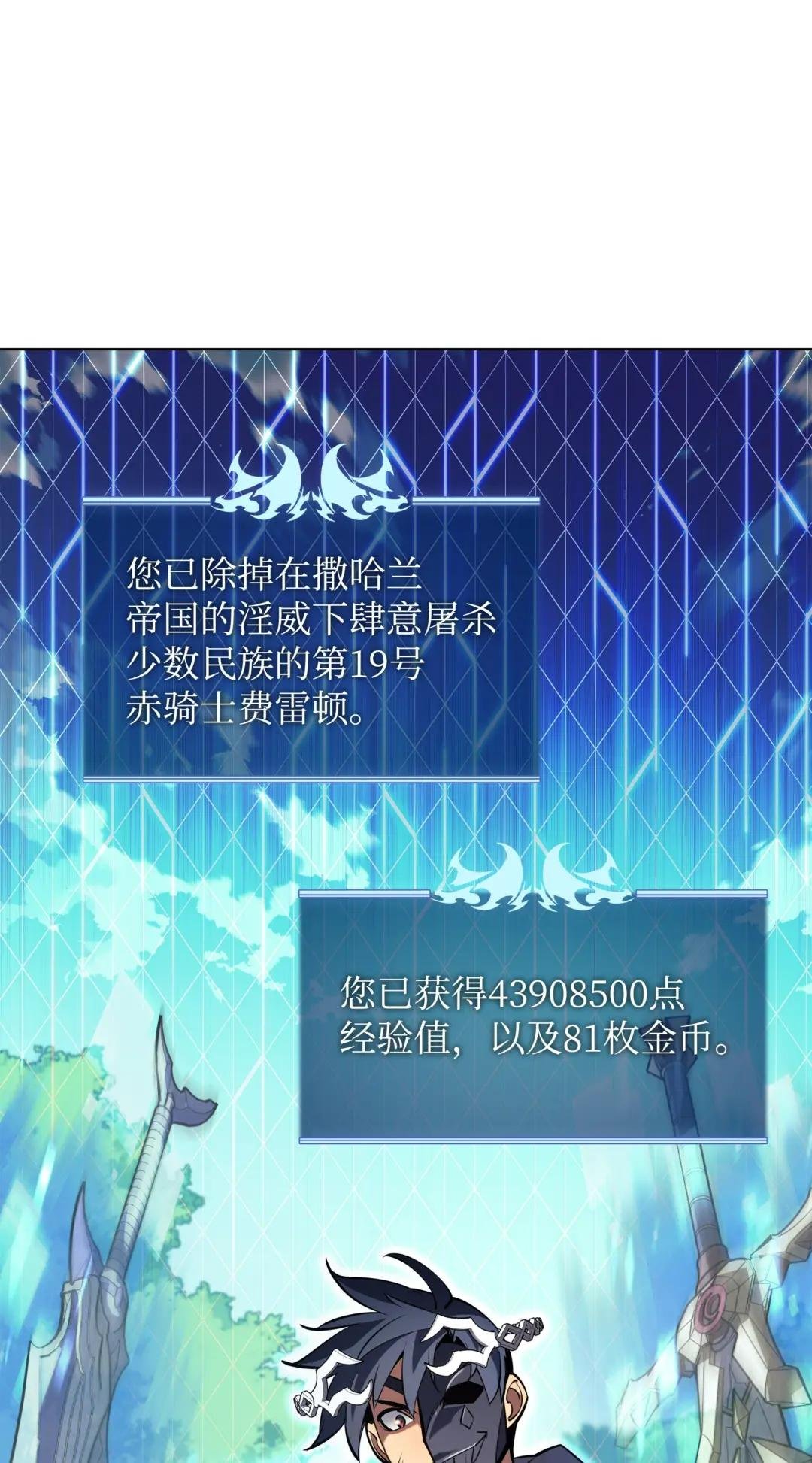 148 强者的法则