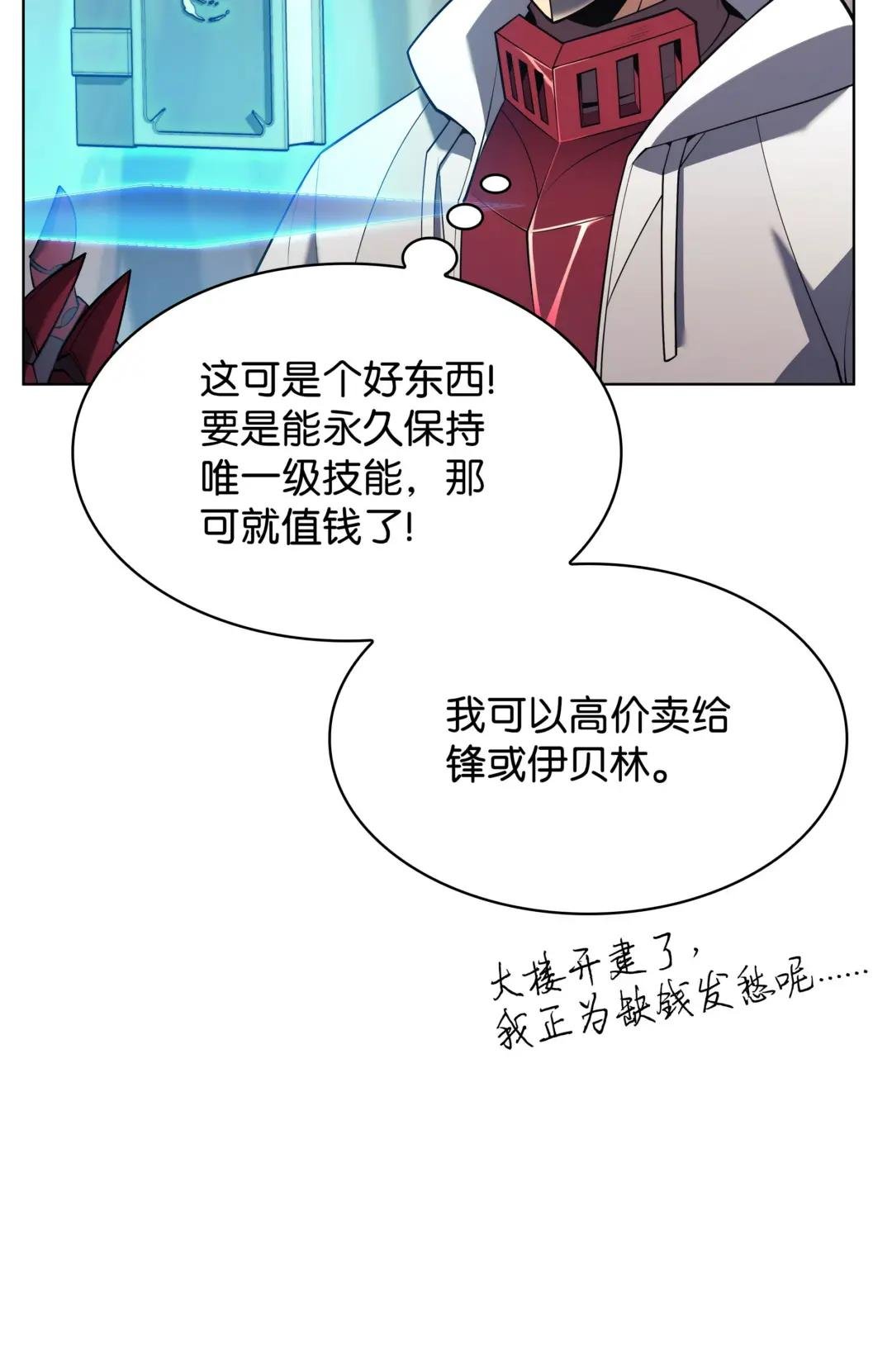148 强者的法则