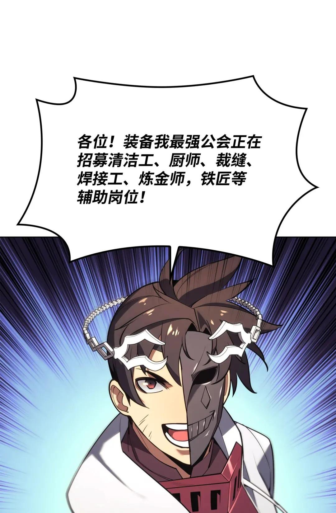 148 强者的法则