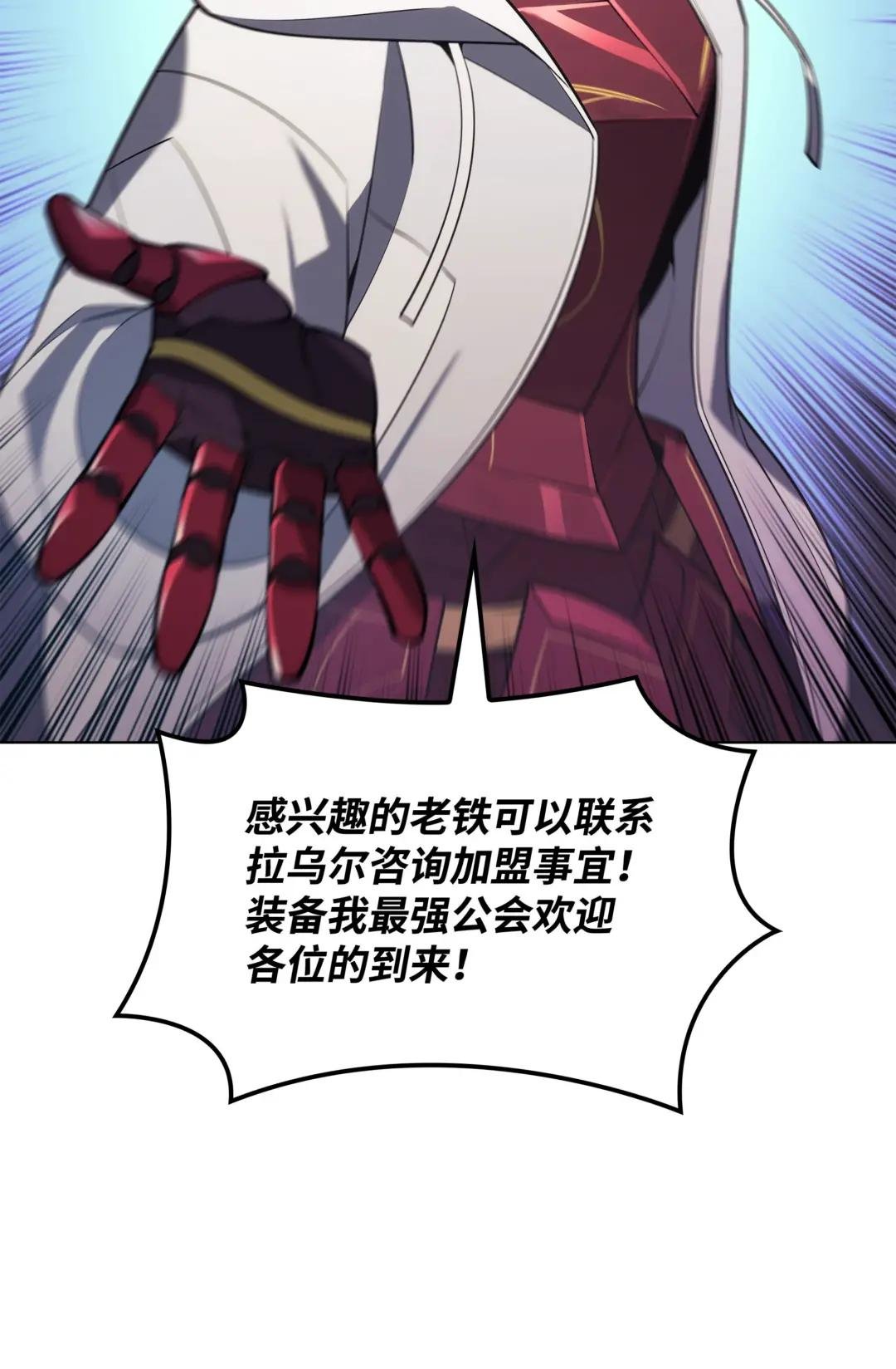 148 强者的法则
