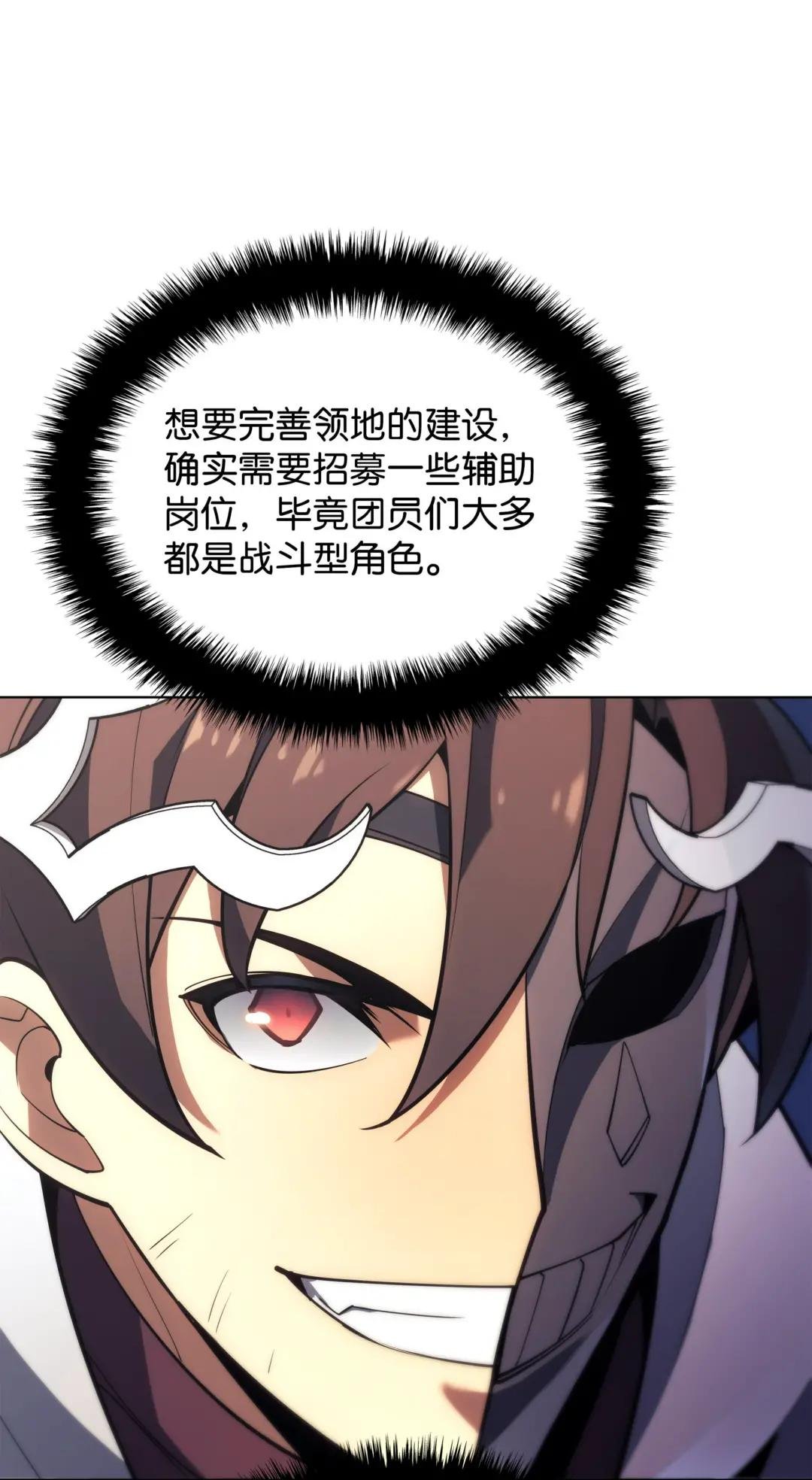148 强者的法则