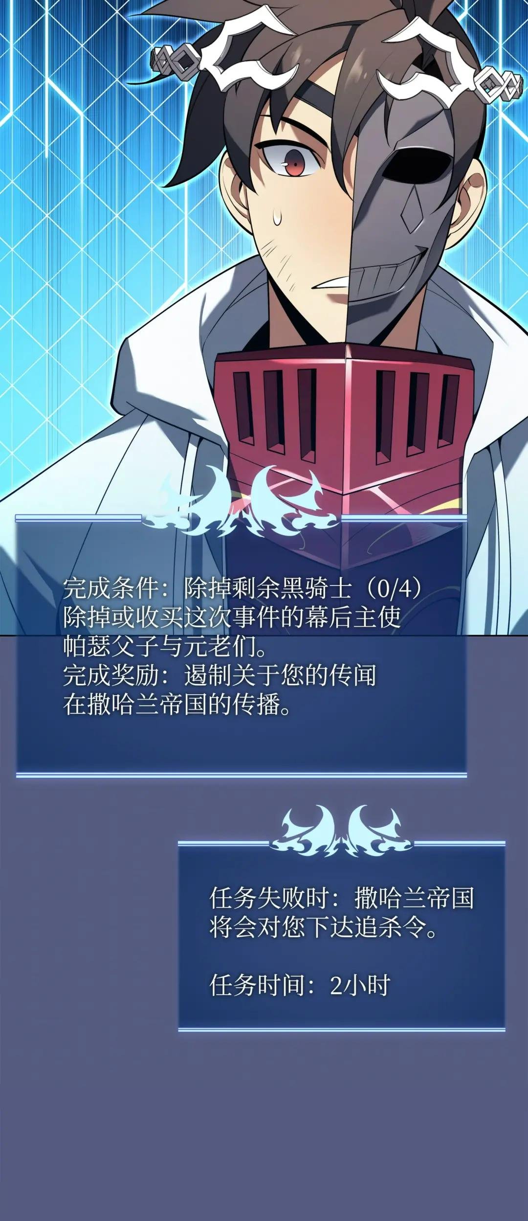 148 强者的法则
