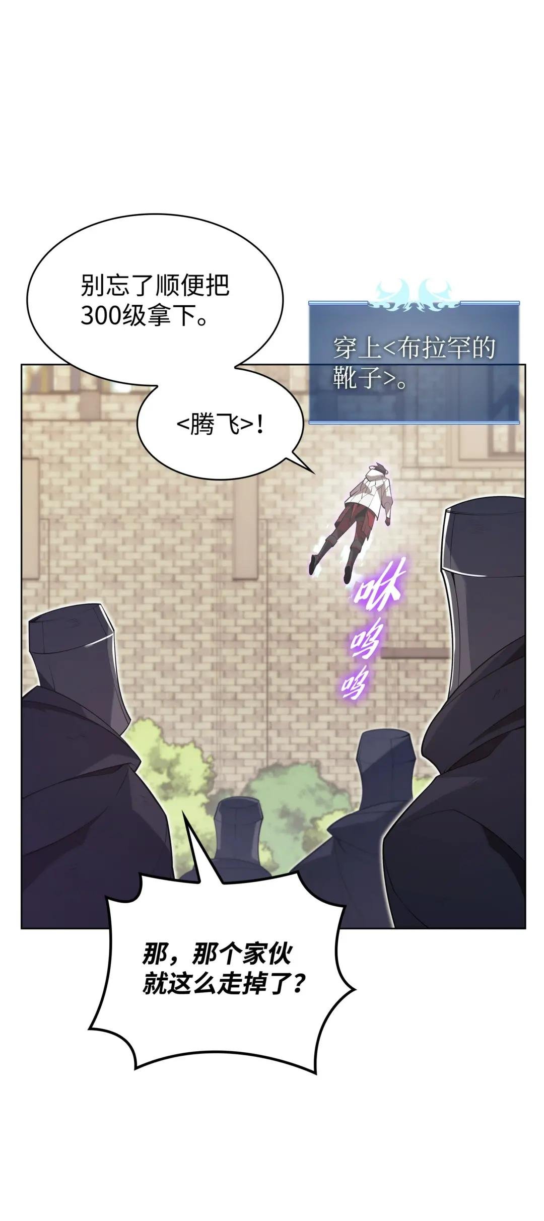 148 强者的法则