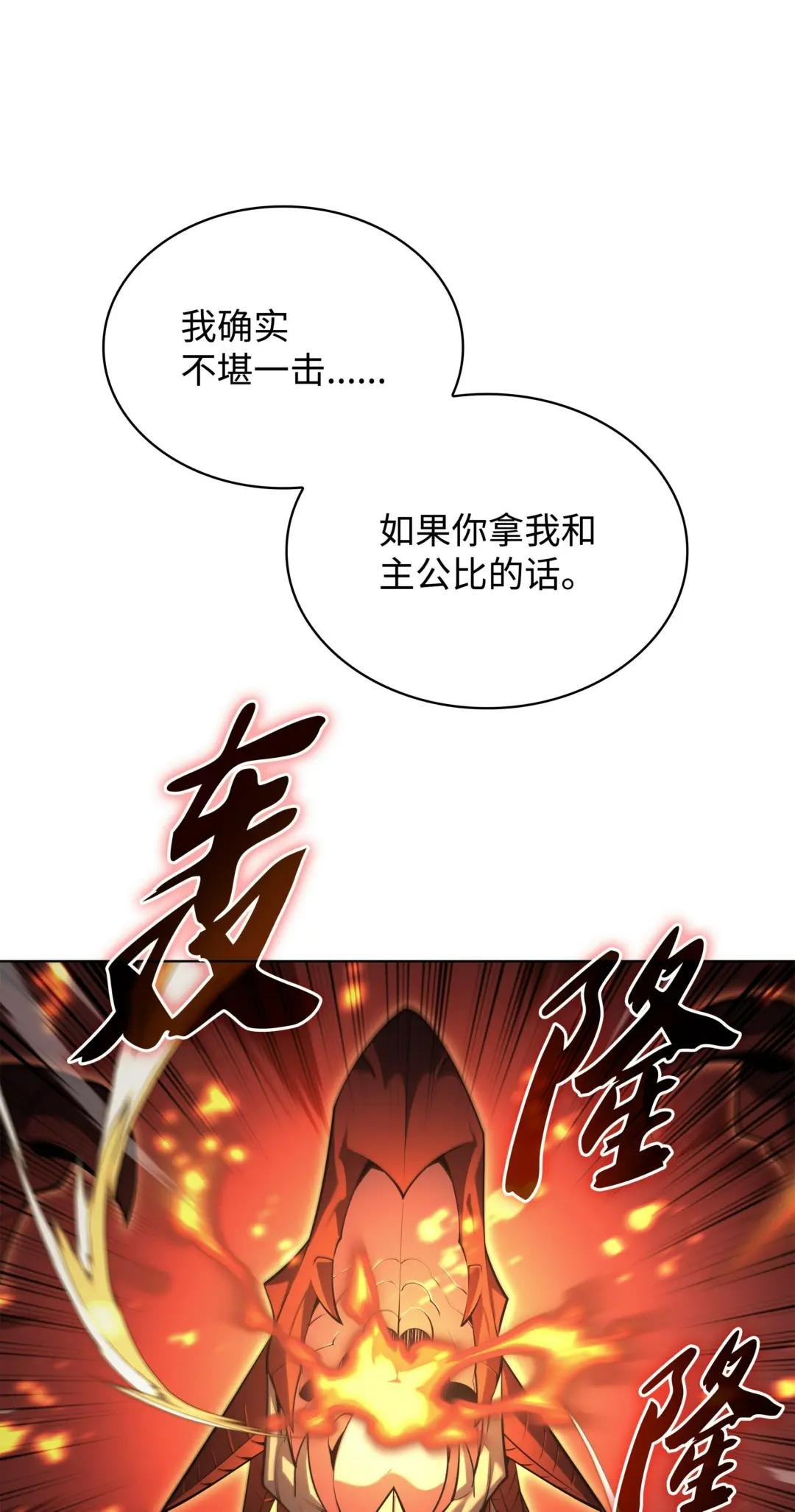 148 强者的法则