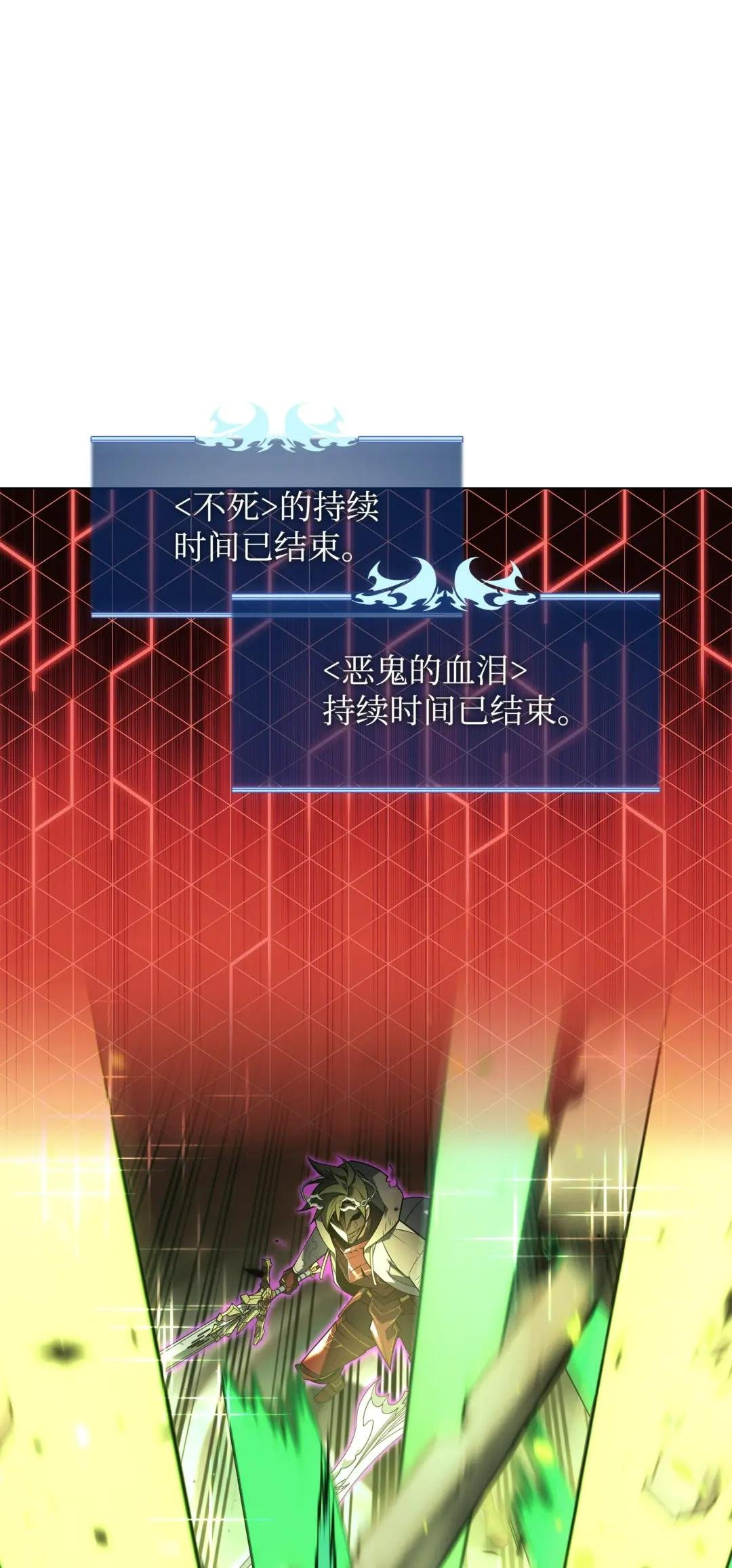 149 乐园的尽头