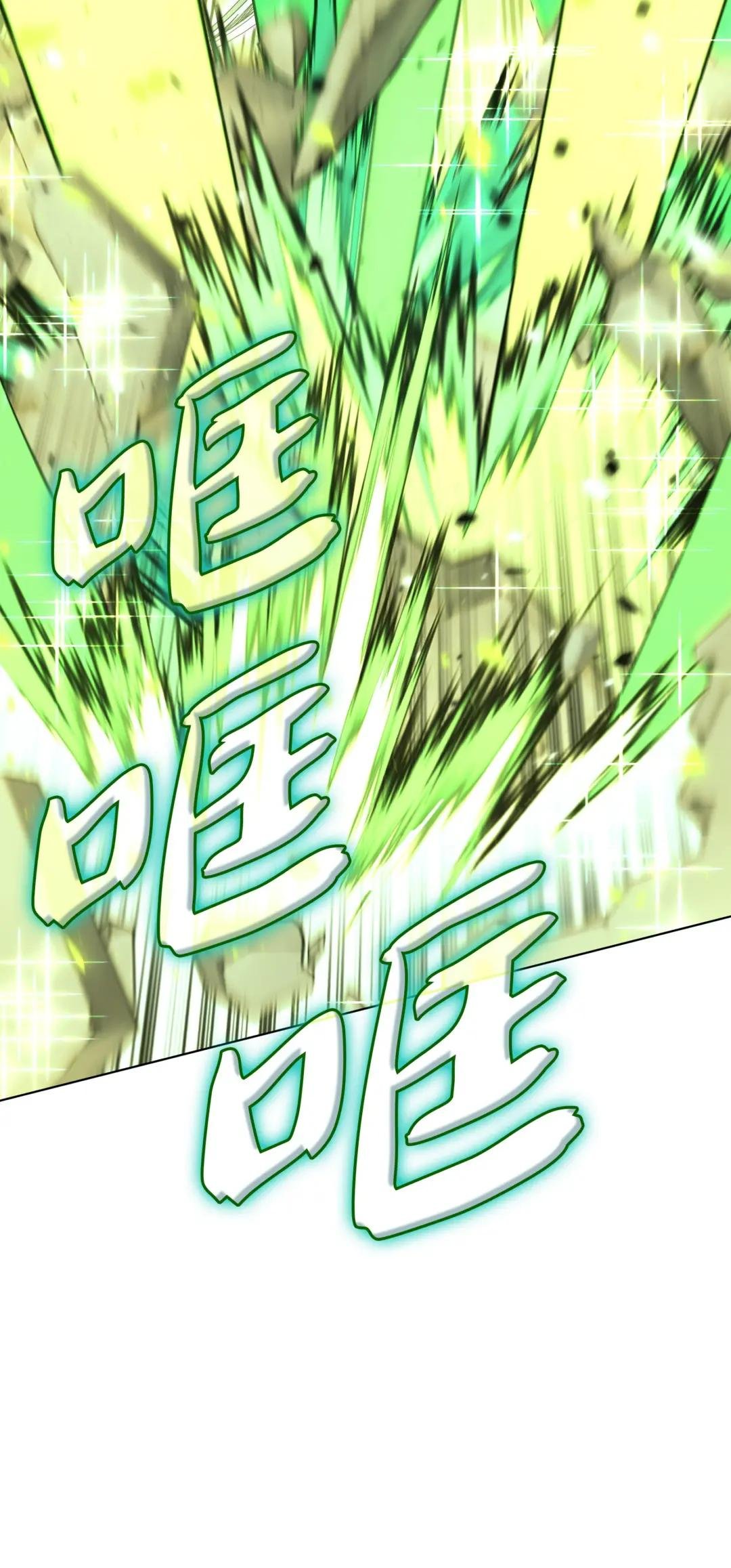 149 乐园的尽头