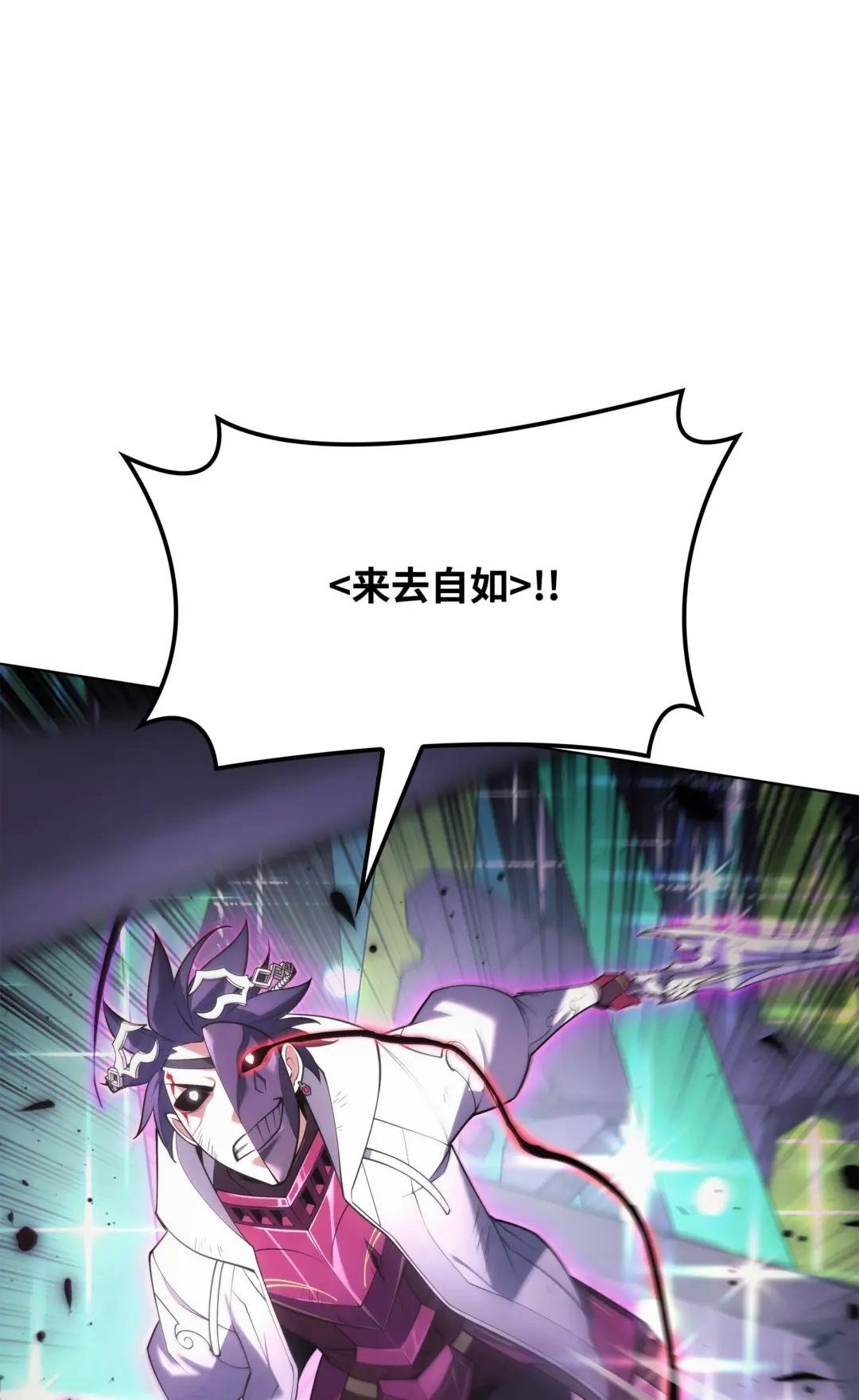149 乐园的尽头
