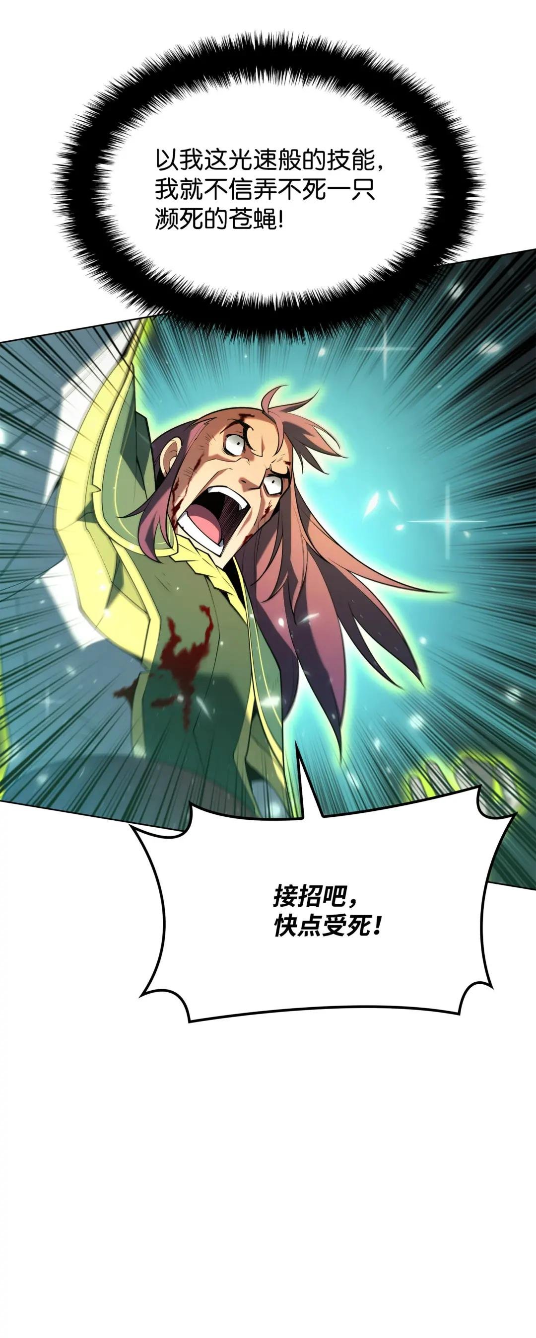 149 乐园的尽头