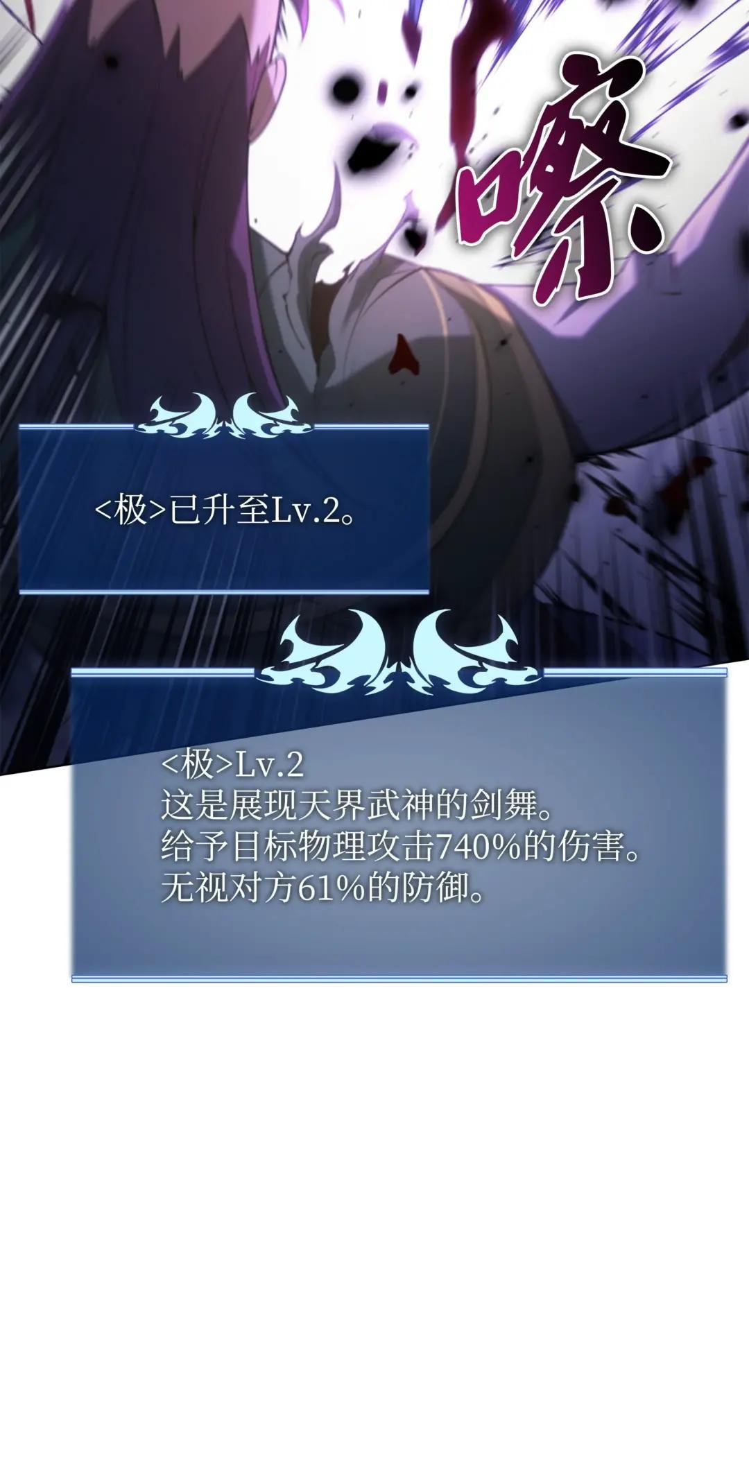 149 乐园的尽头
