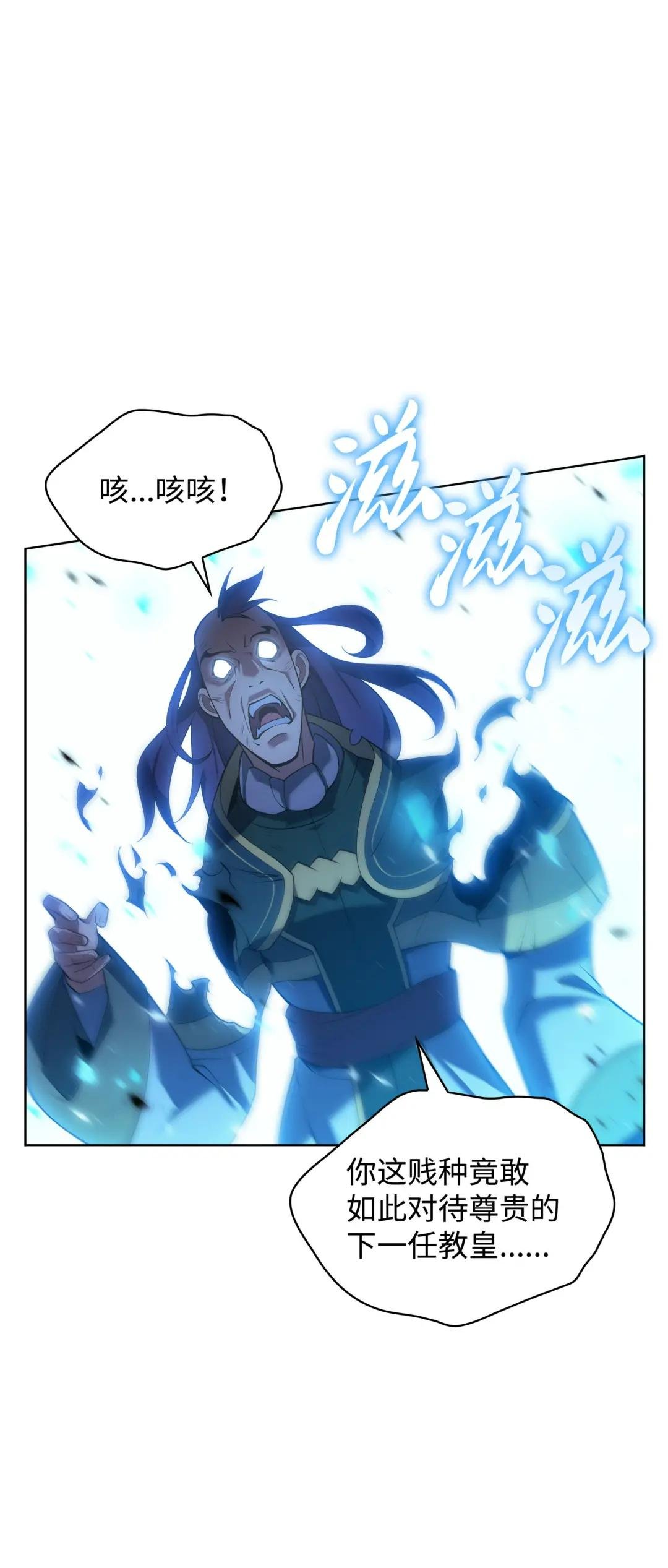 149 乐园的尽头