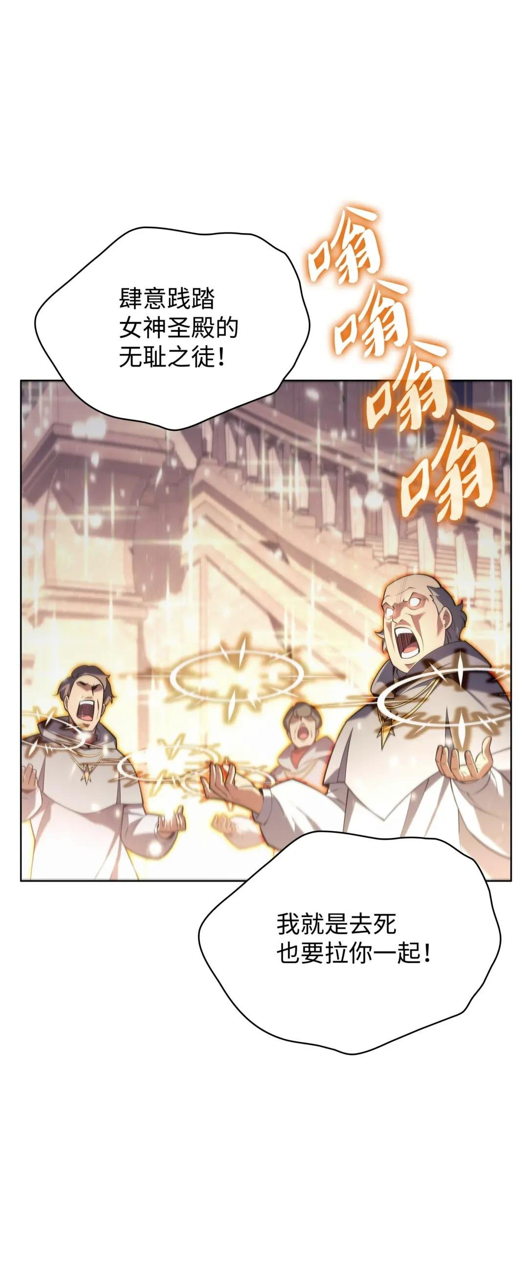 149 乐园的尽头