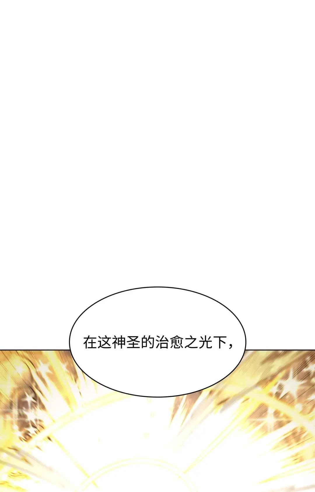 149 乐园的尽头