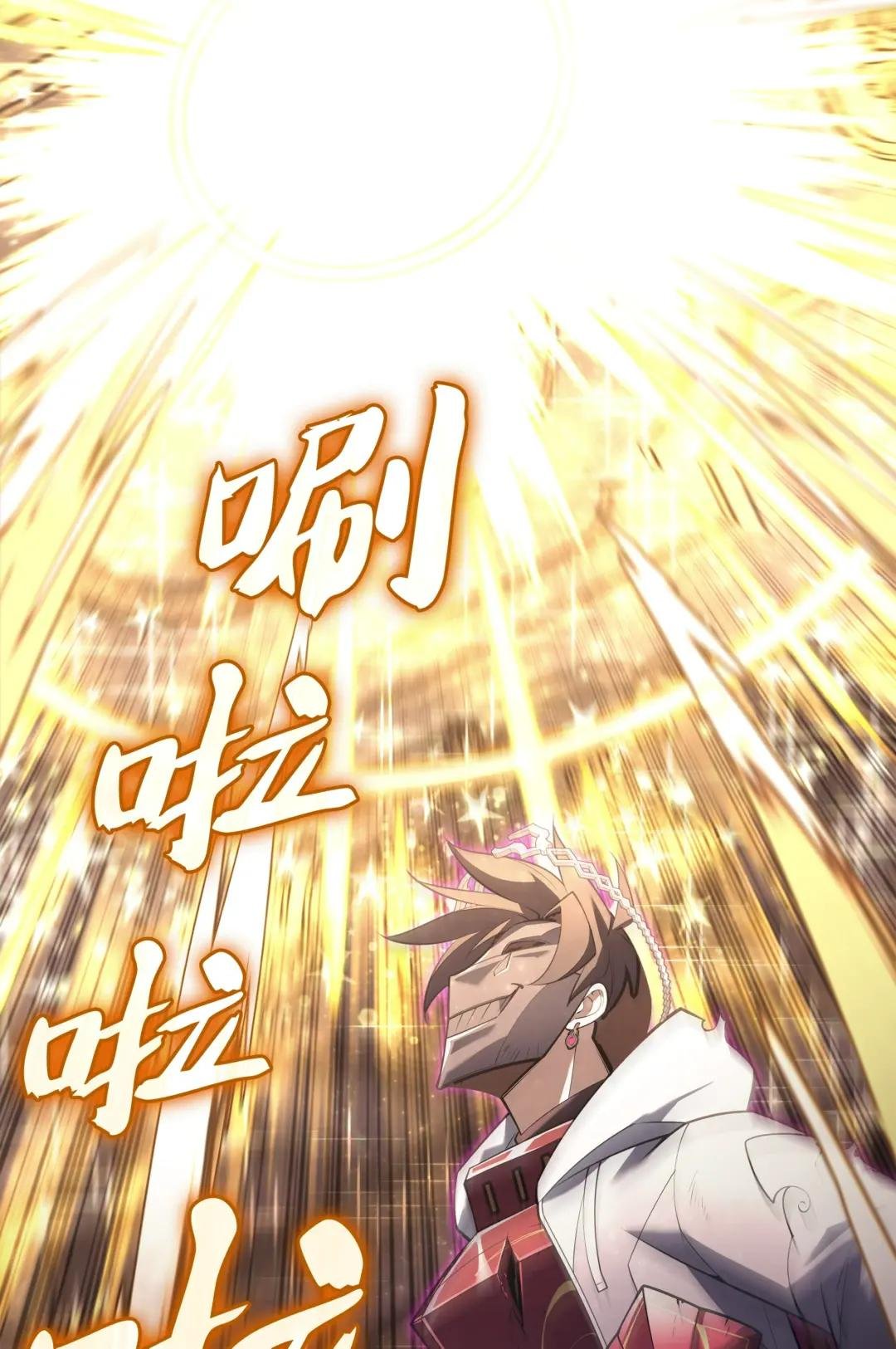 149 乐园的尽头
