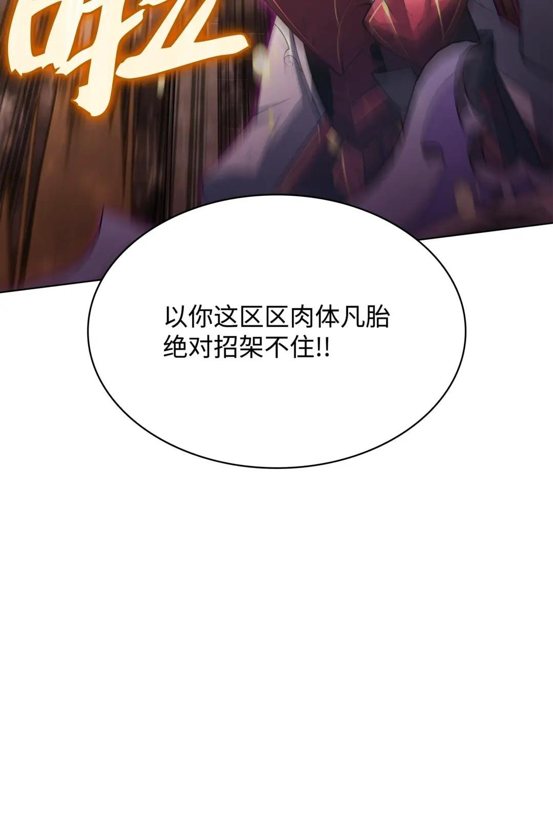 149 乐园的尽头