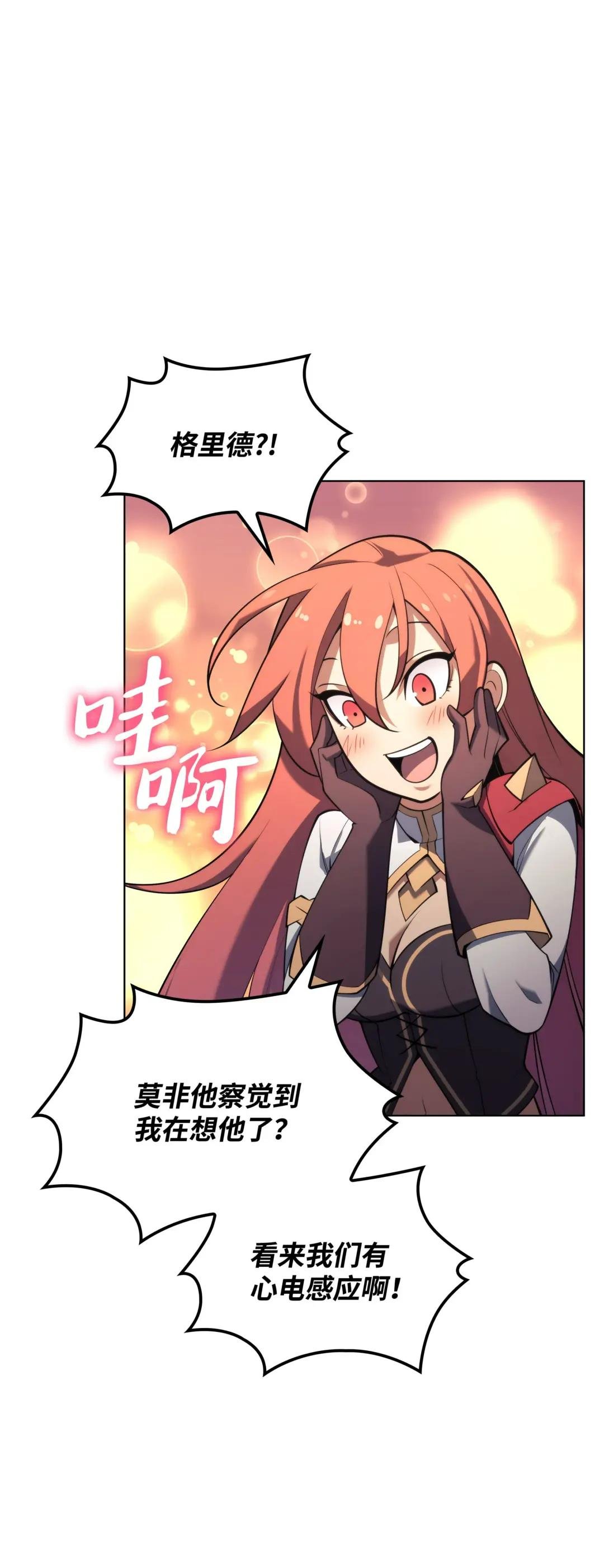 150 地球上的女人们