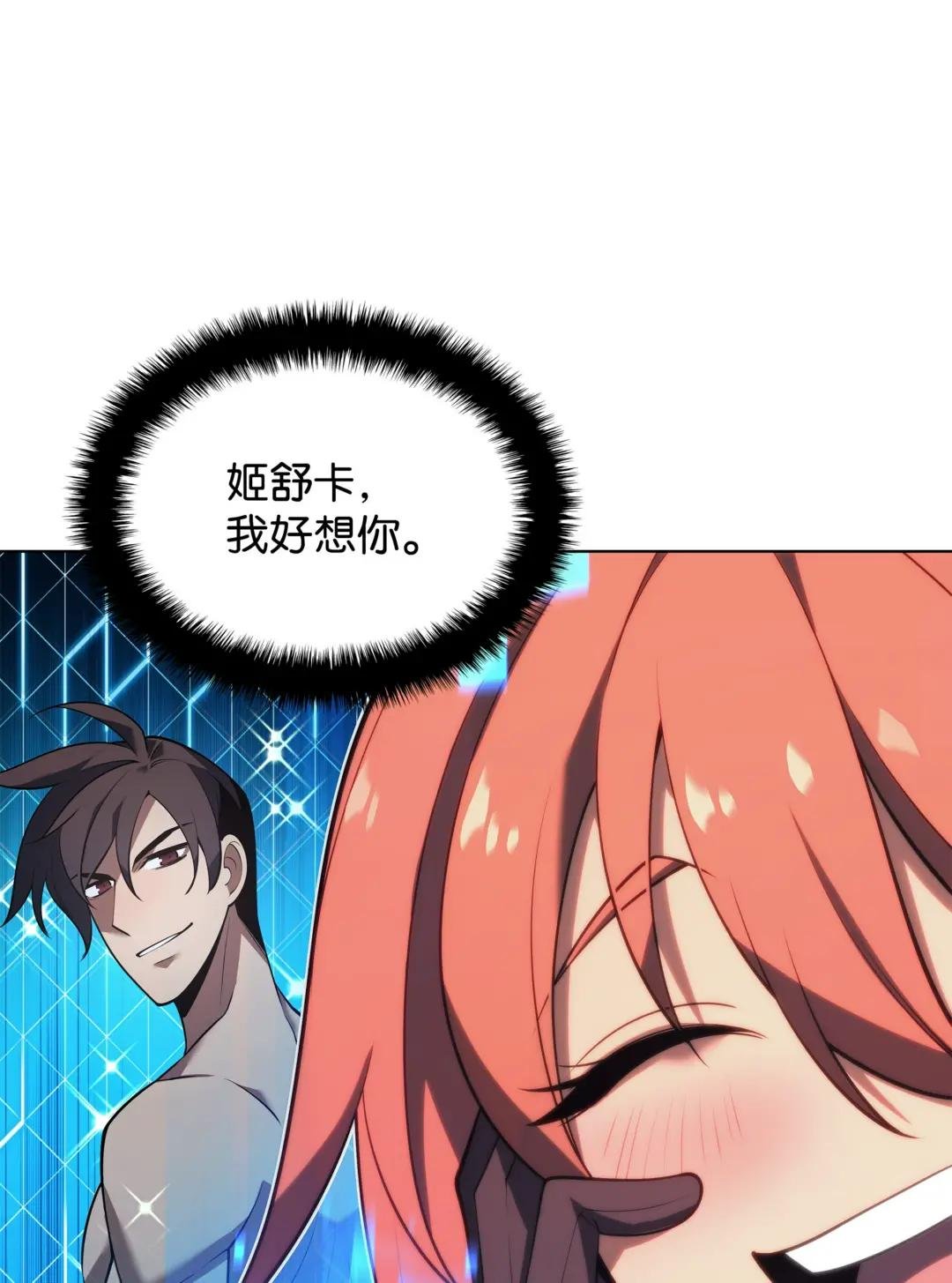 150 地球上的女人们