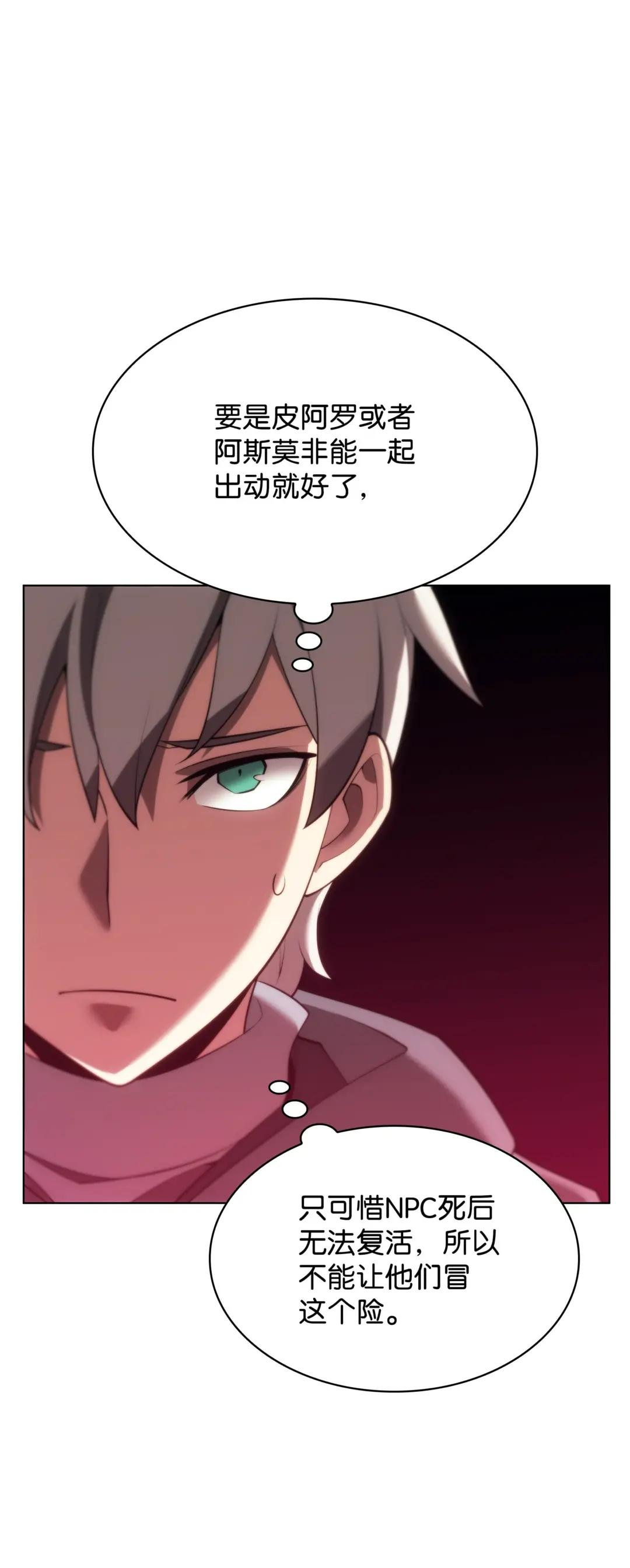 152 鸟妈妈和鸟宝宝