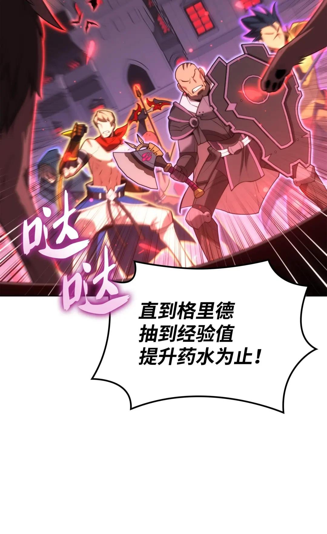 153 痛苦的会面
