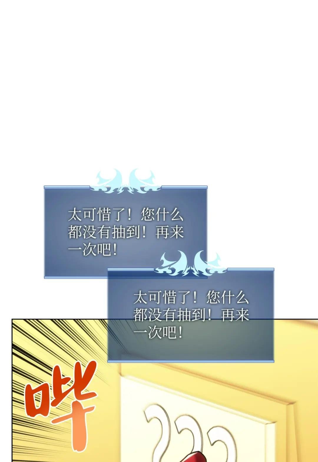 153 痛苦的会面