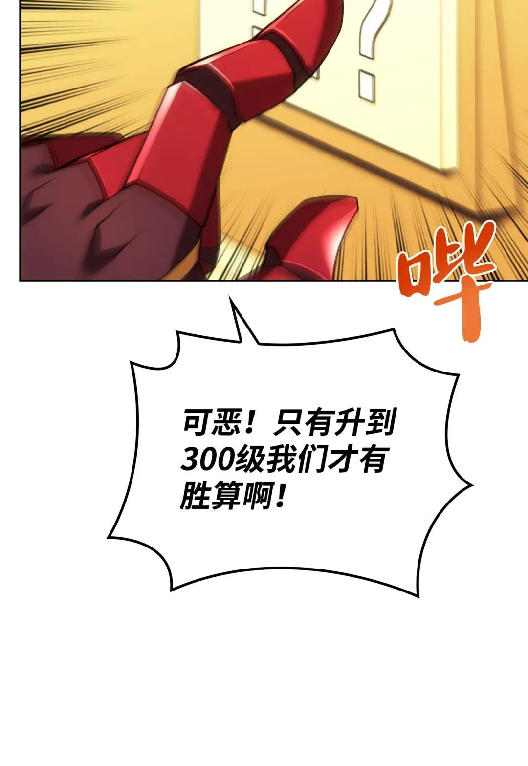 153 痛苦的会面