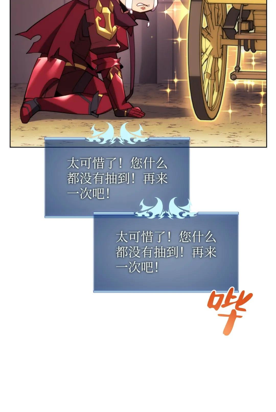 153 痛苦的会面