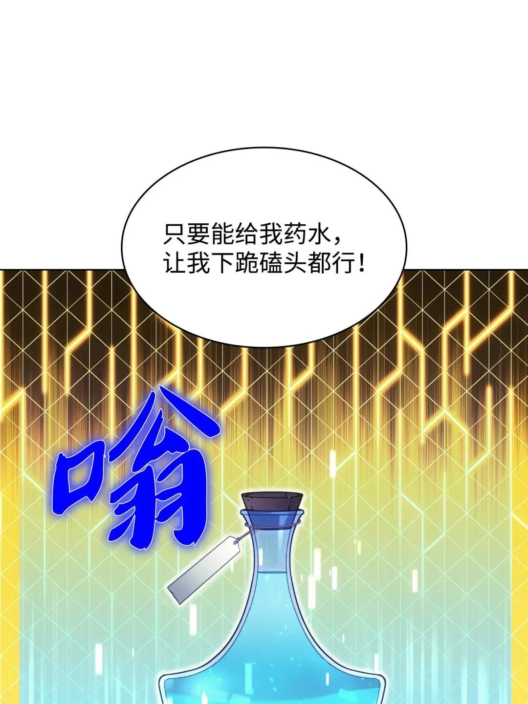 153 痛苦的会面