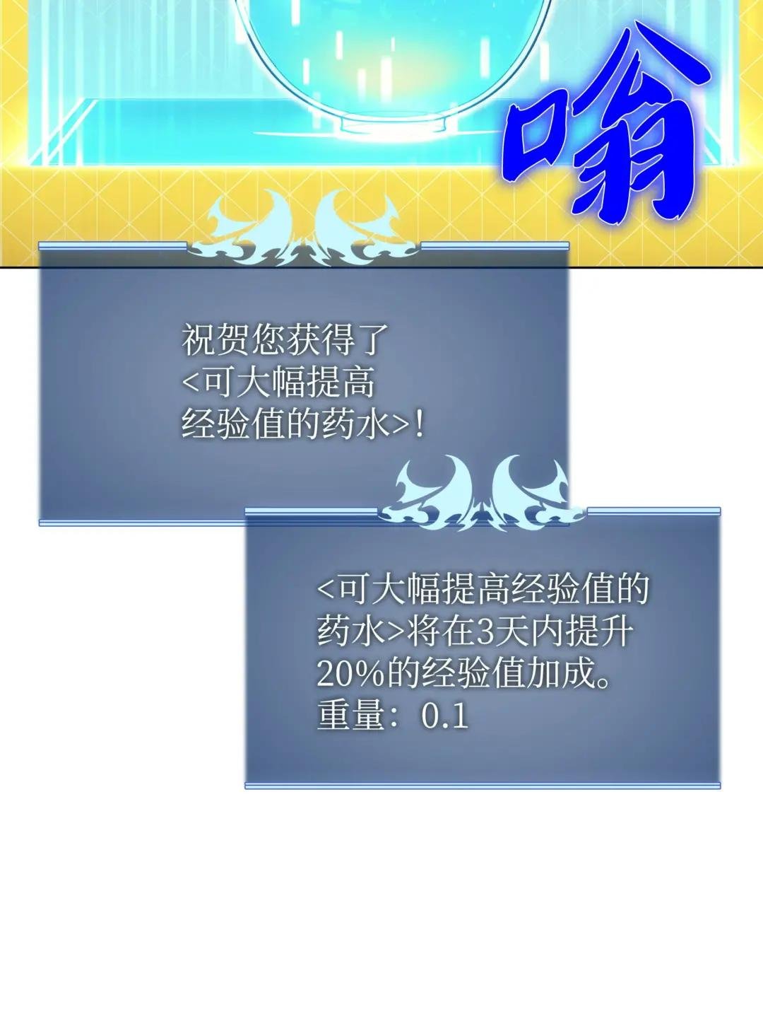 153 痛苦的会面