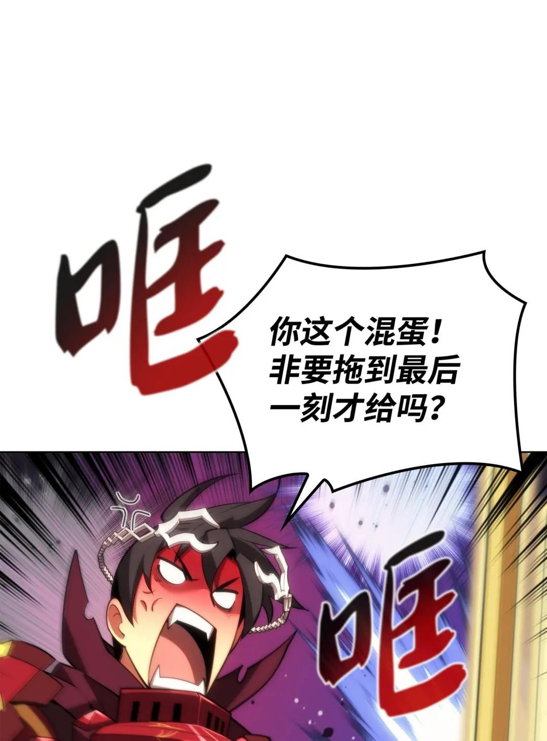 153 痛苦的会面