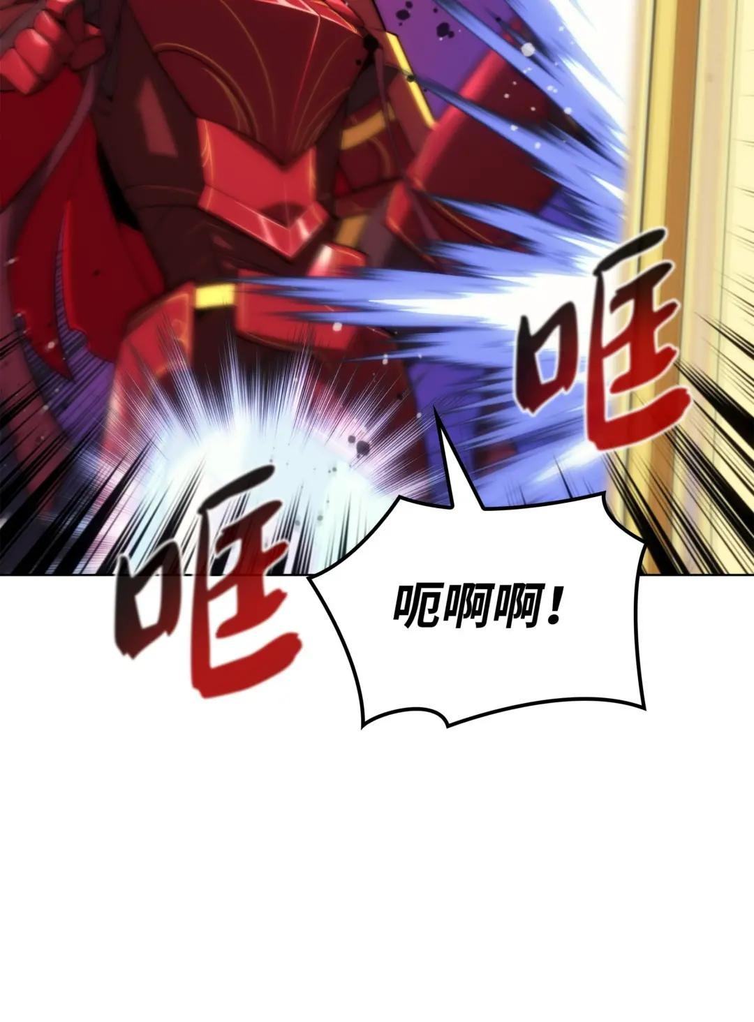 153 痛苦的会面