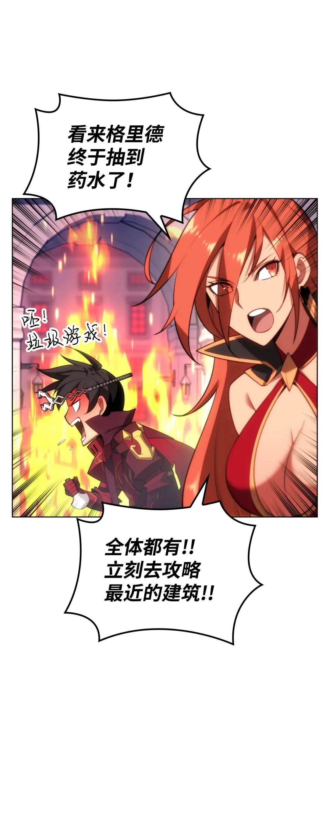 153 痛苦的会面