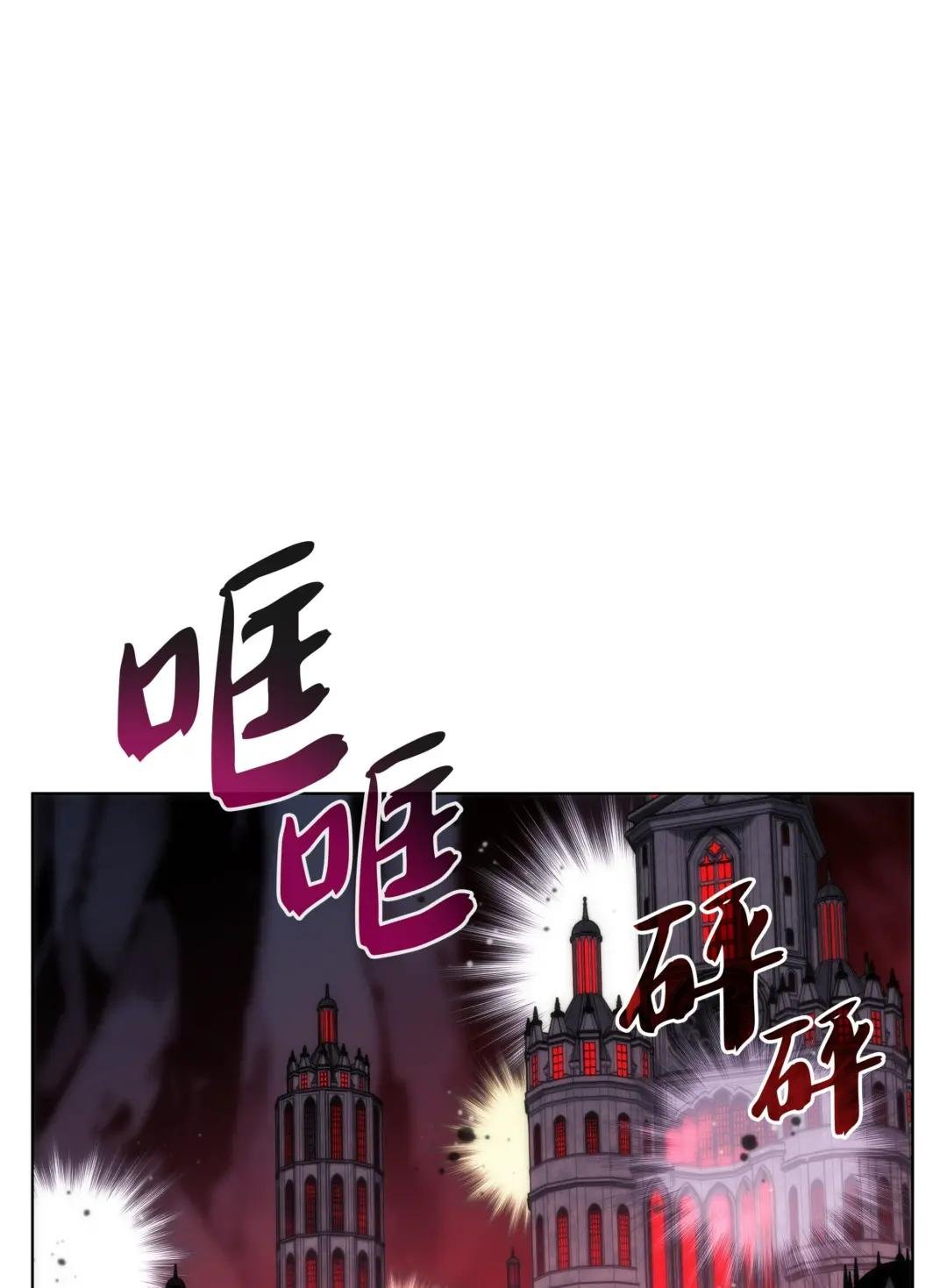 153 痛苦的会面