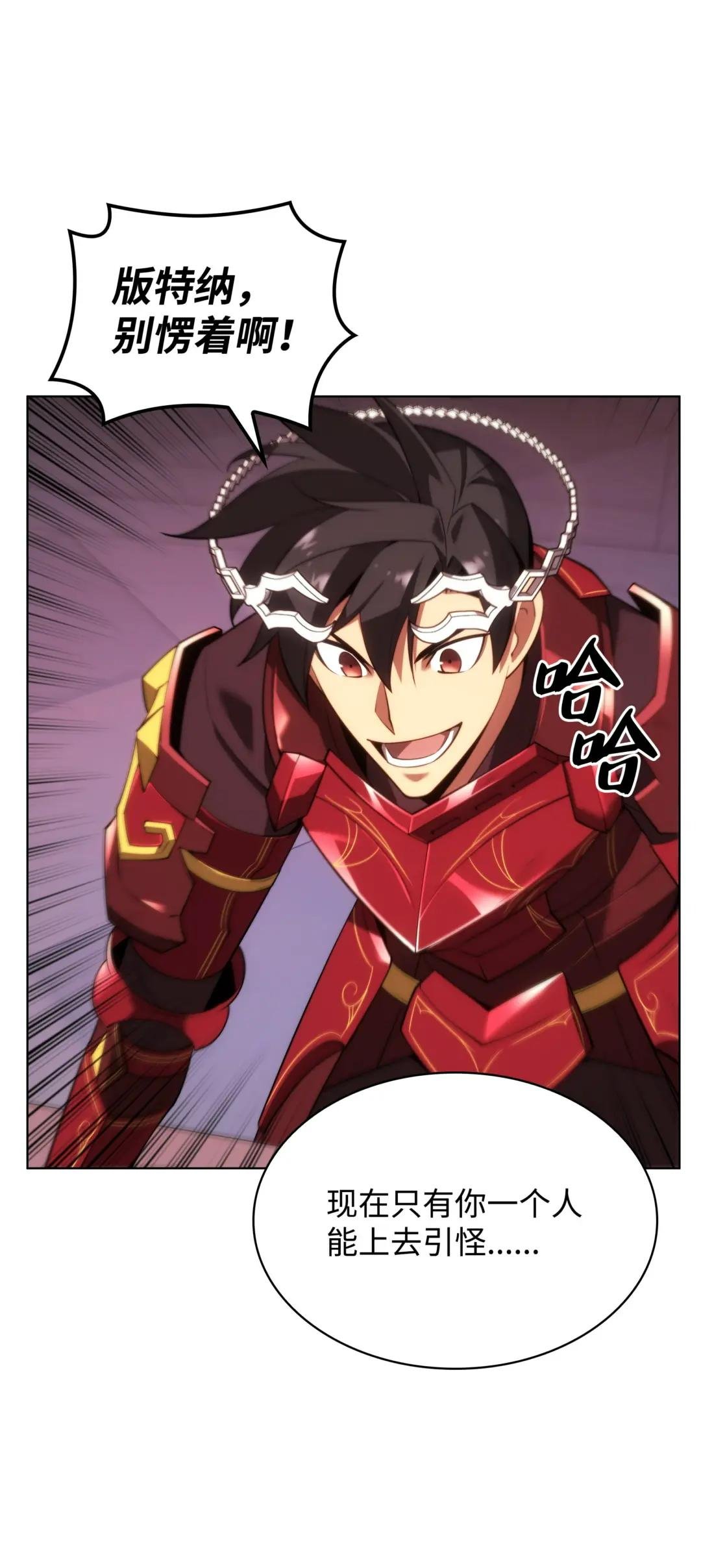 153 痛苦的会面