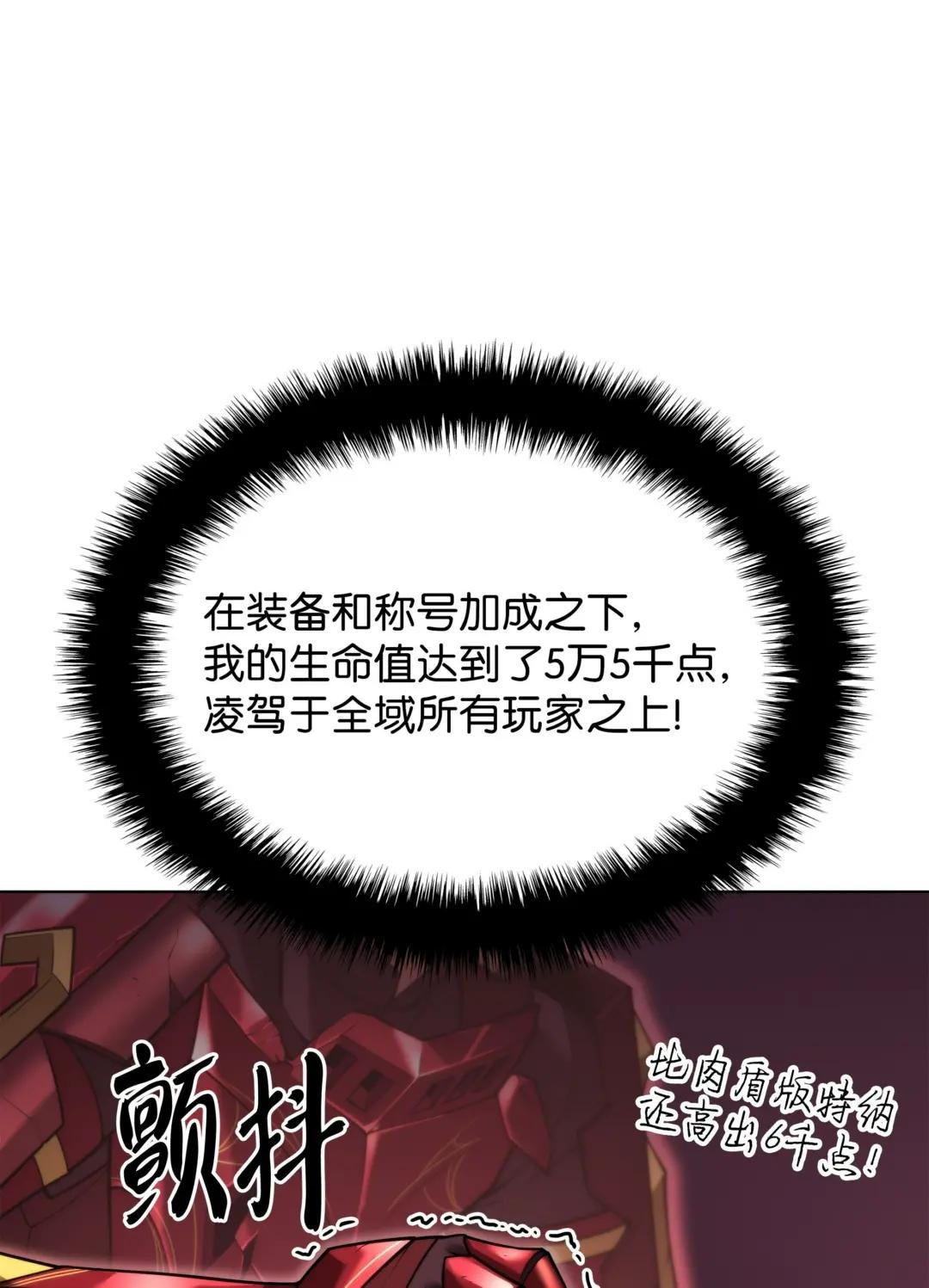 154 艾芬斯顿